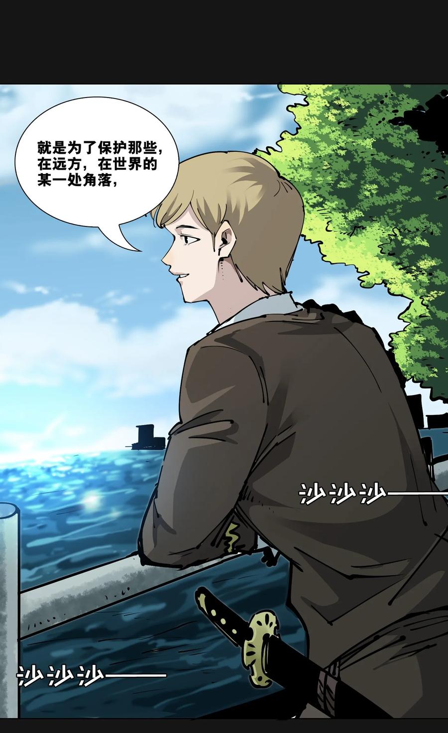 第67页