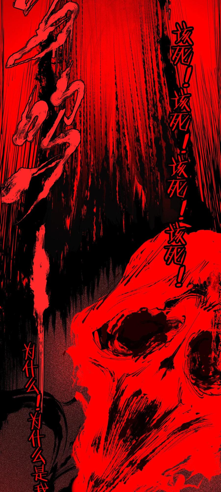 第250页