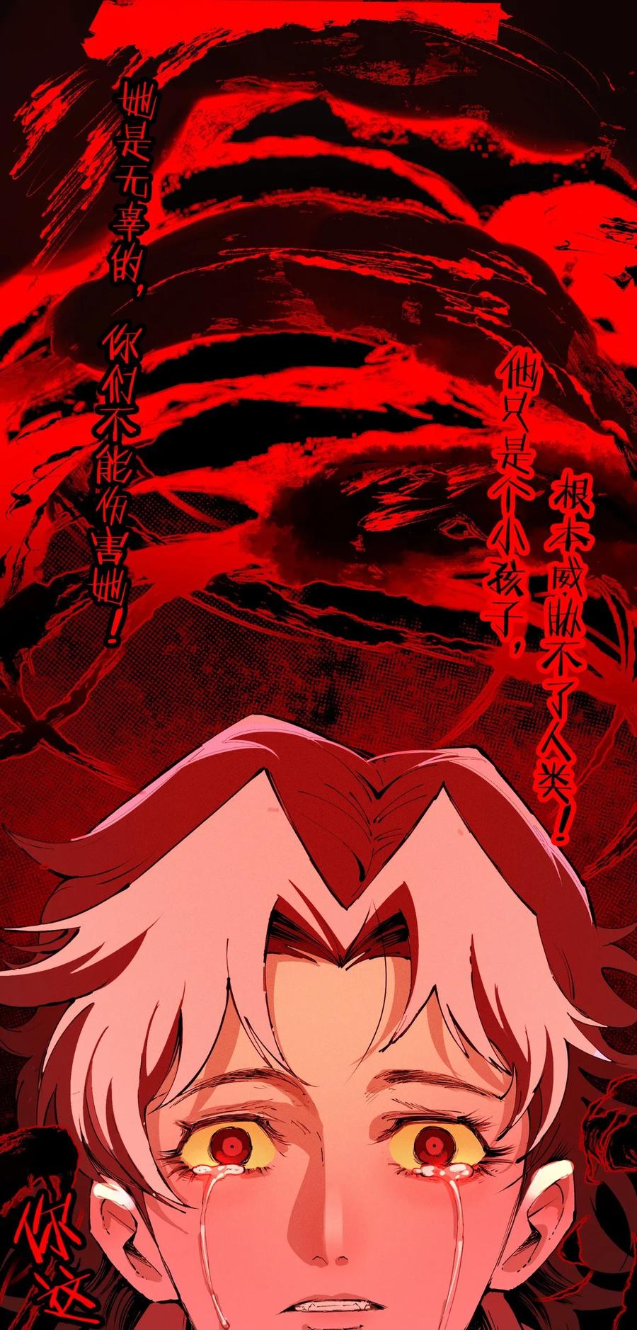 第262页