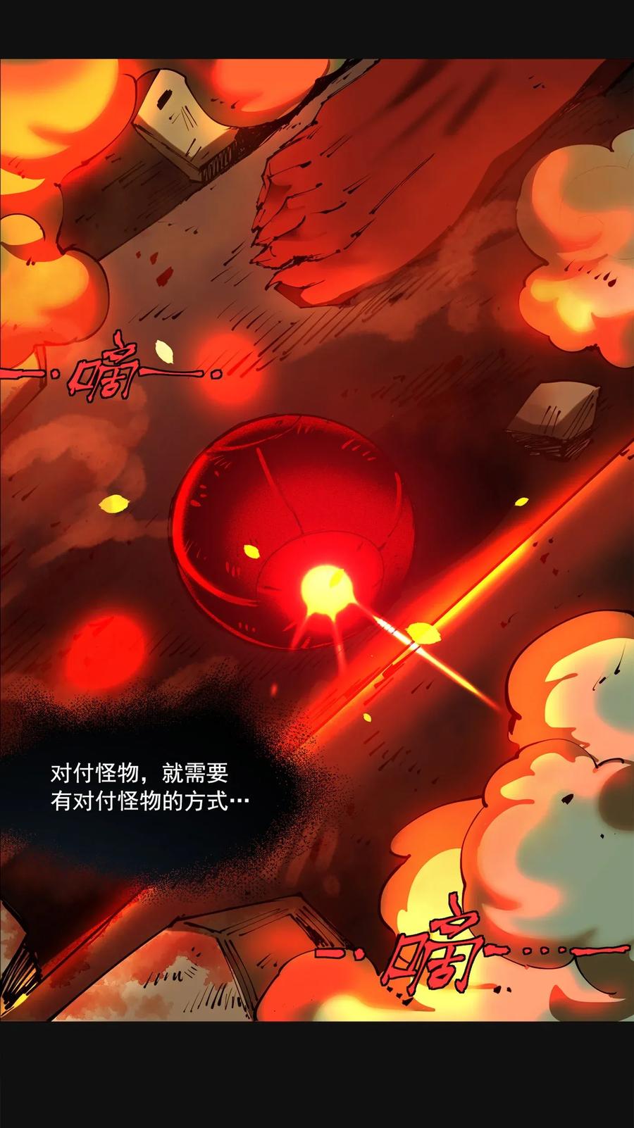 第253页