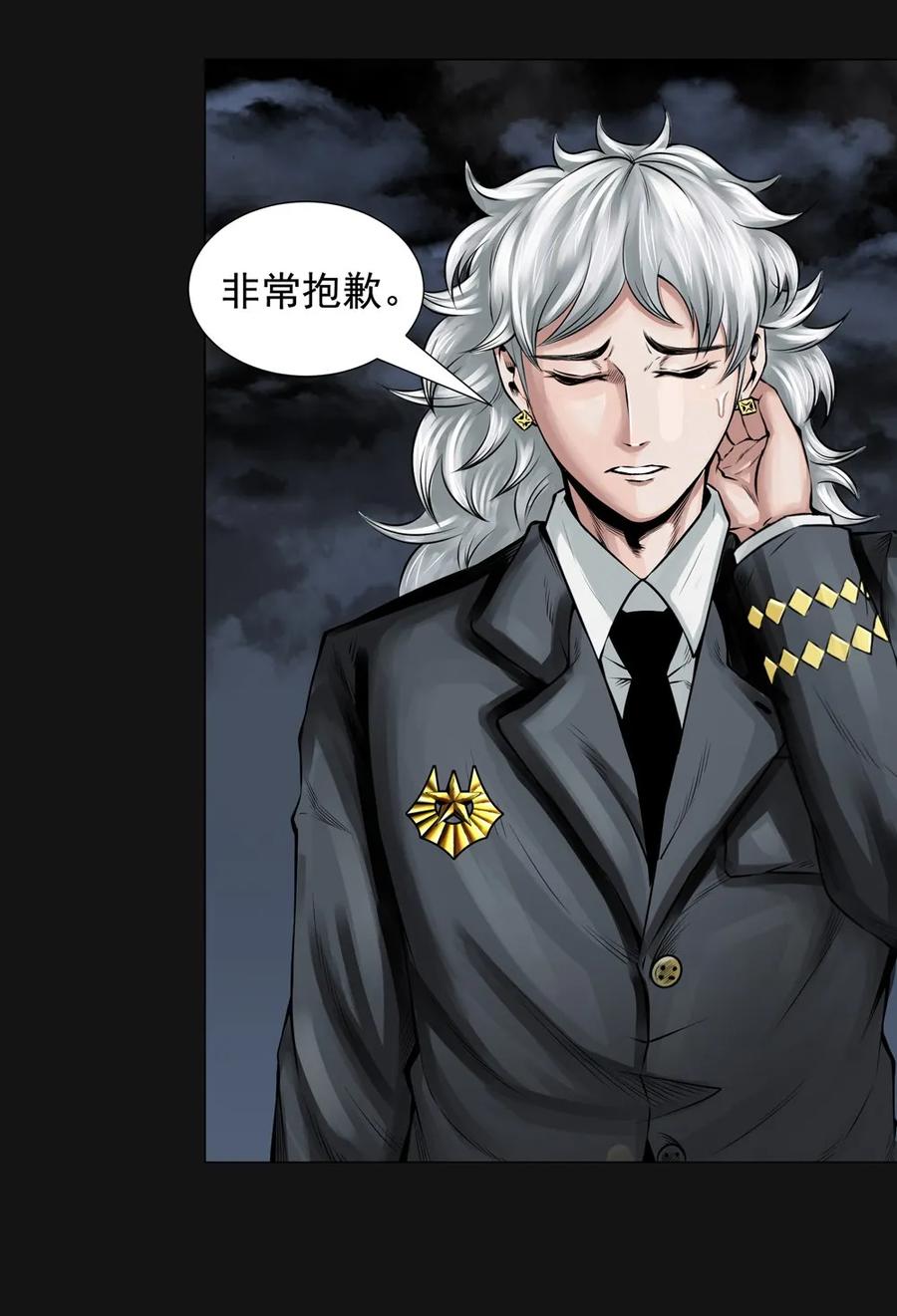 第56页