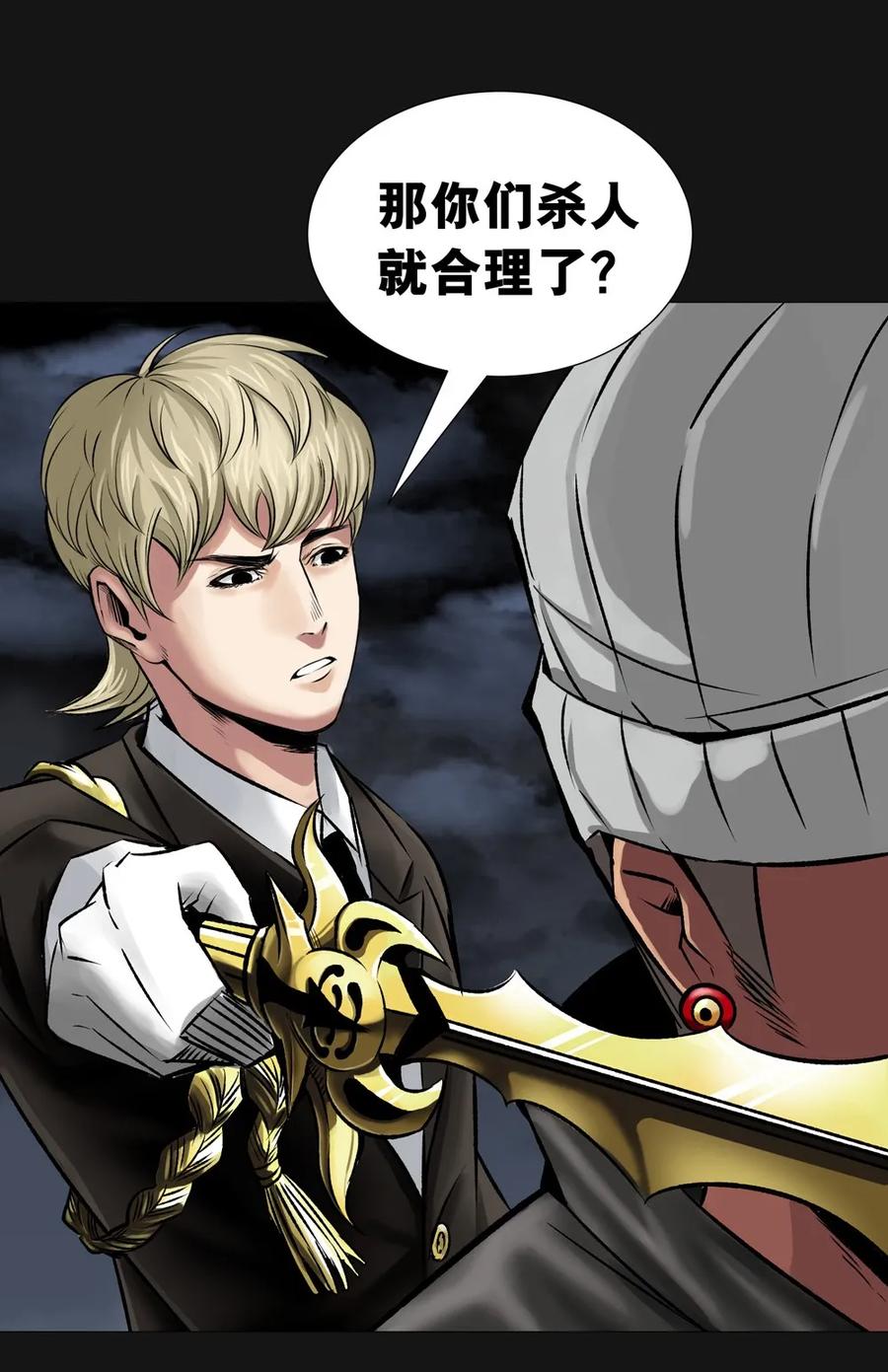 第55页