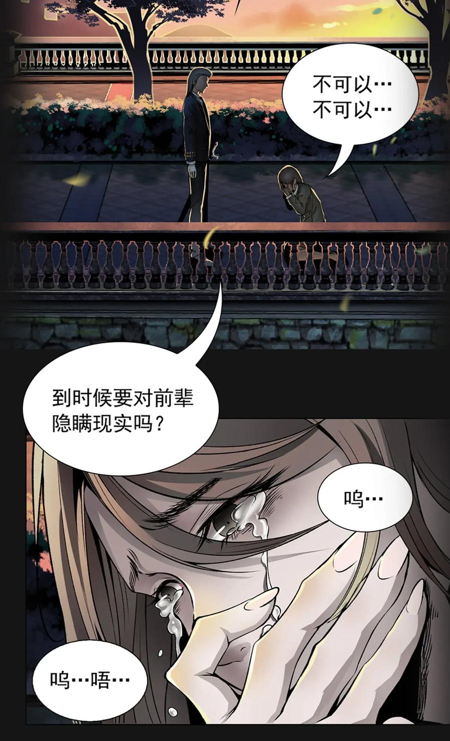 第113页