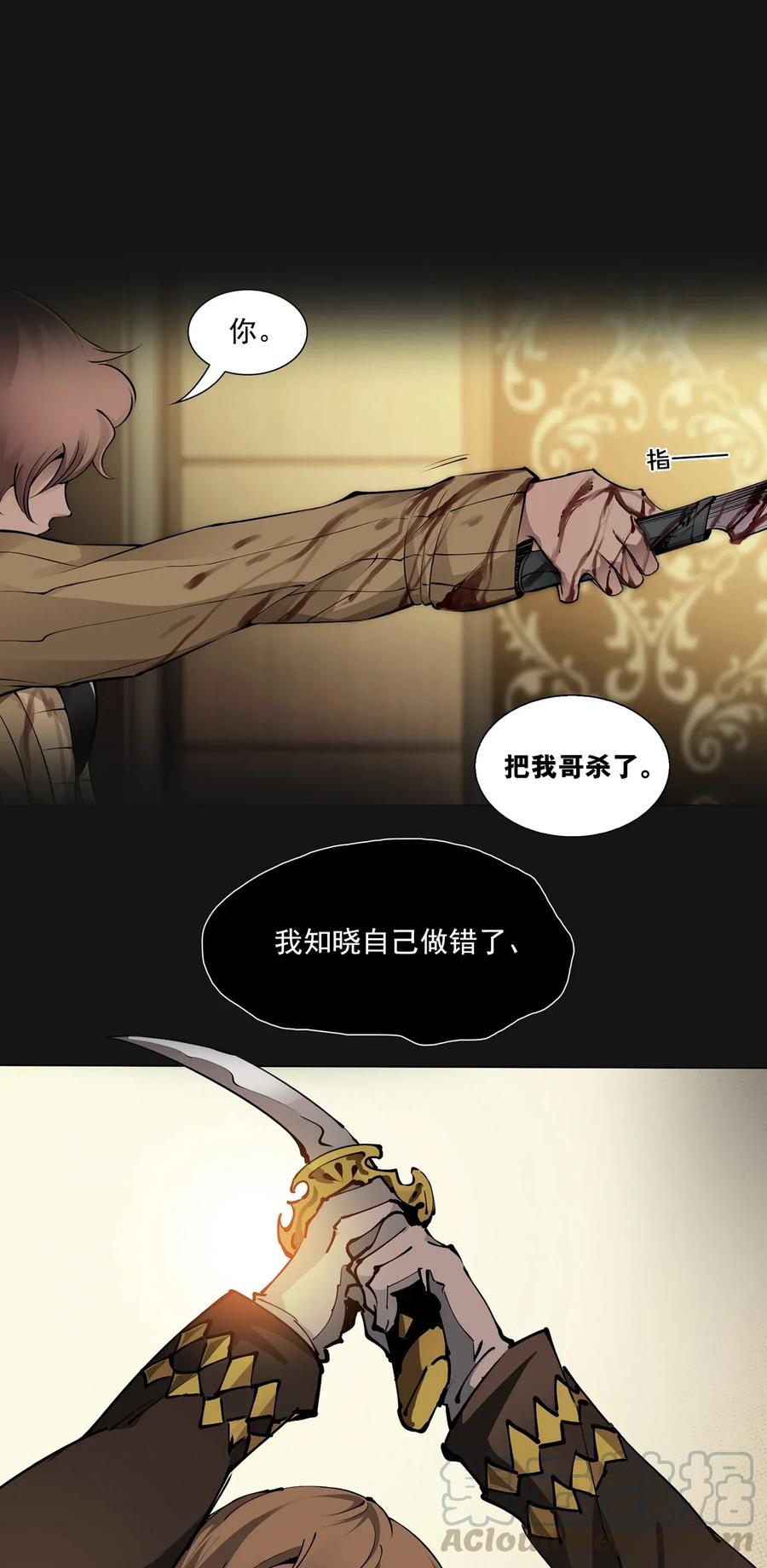 第167页