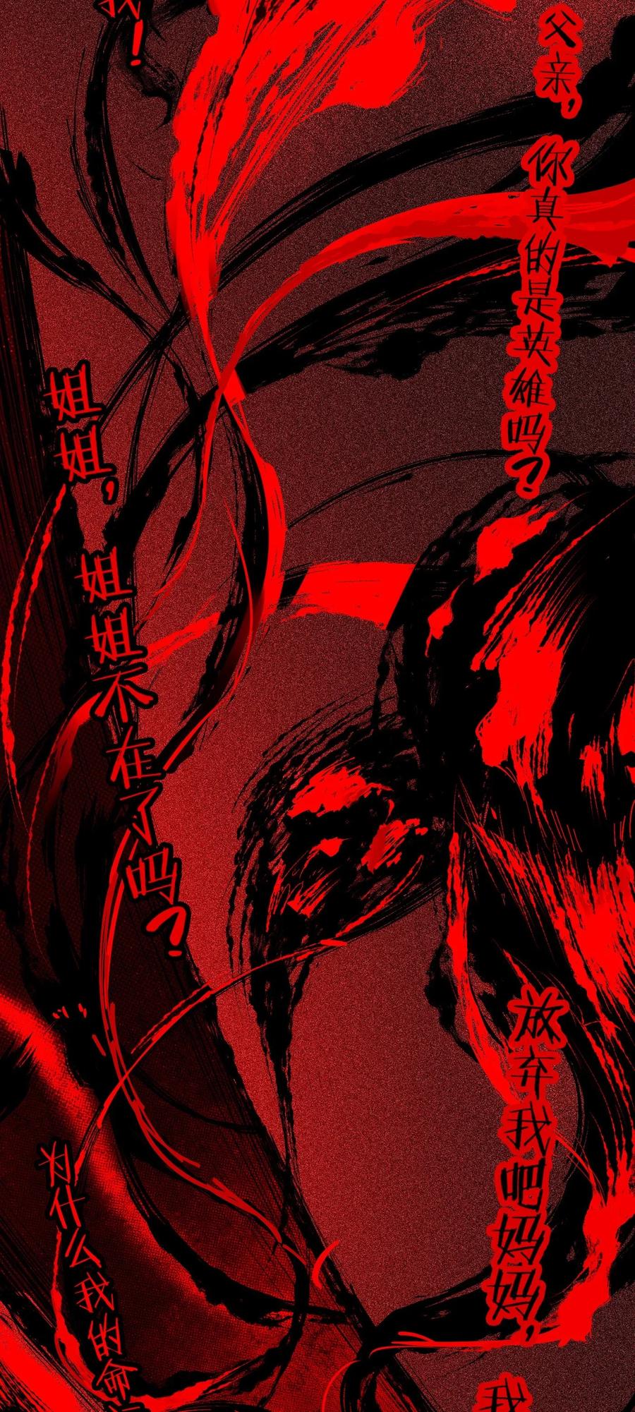 第254页