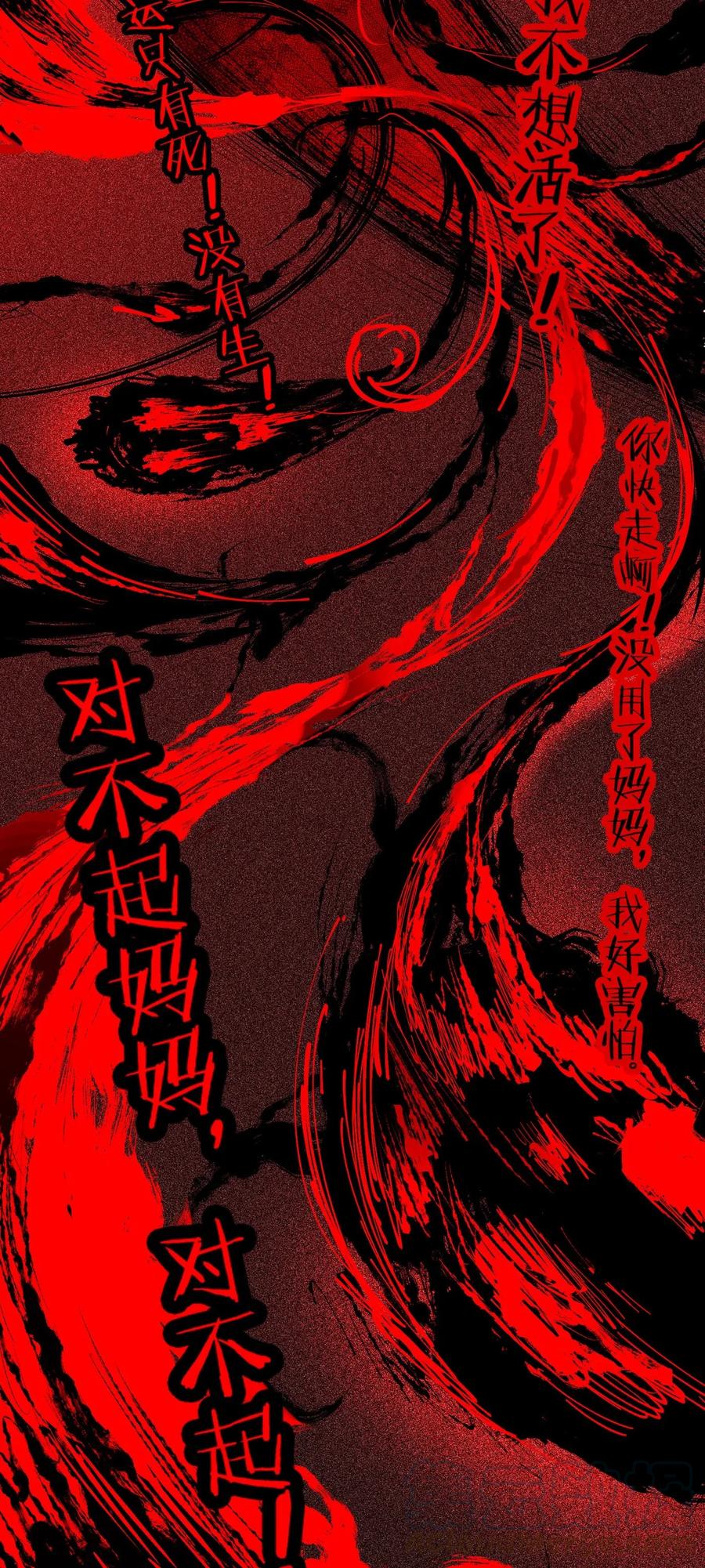 第257页