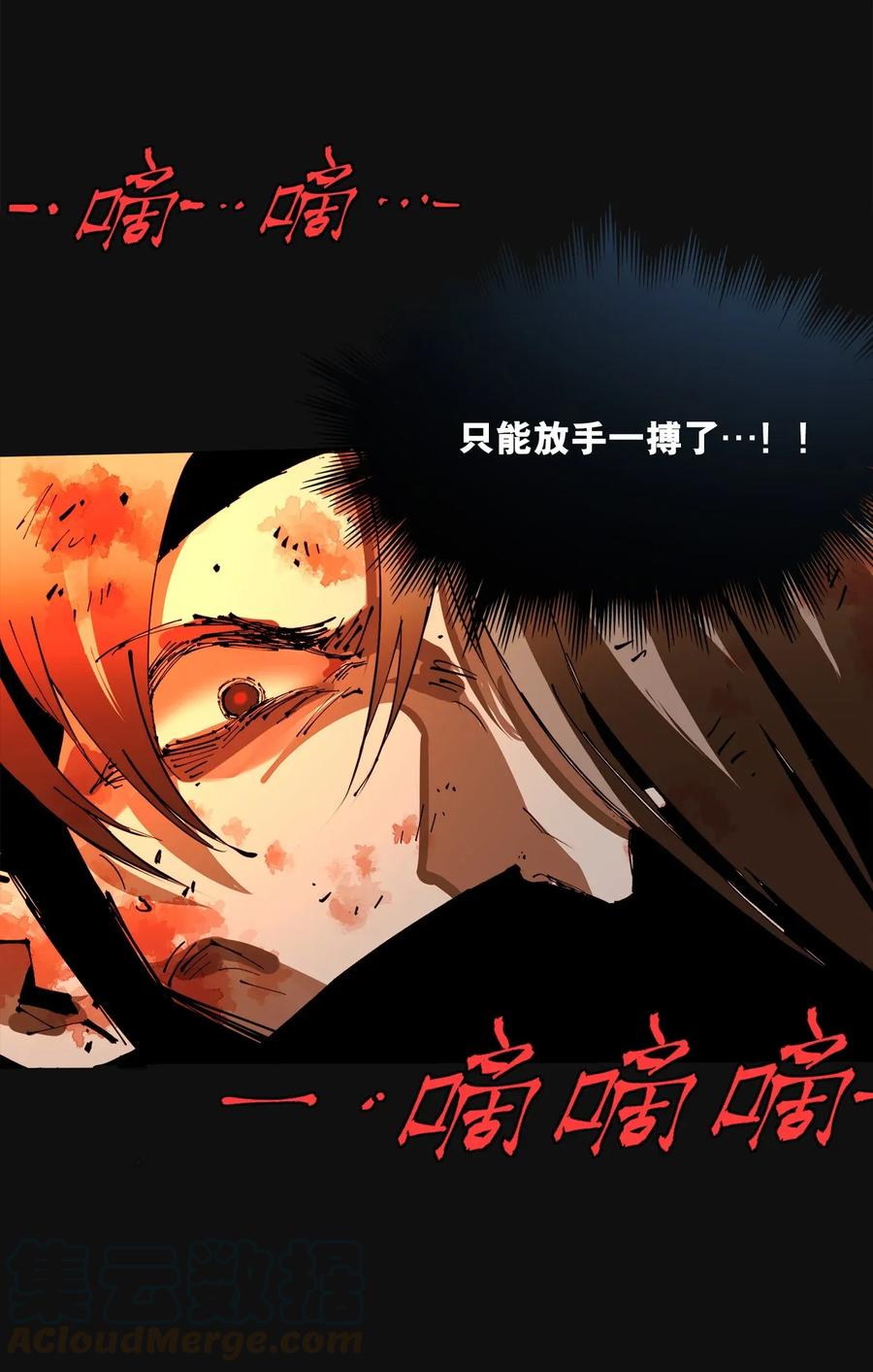 第257页