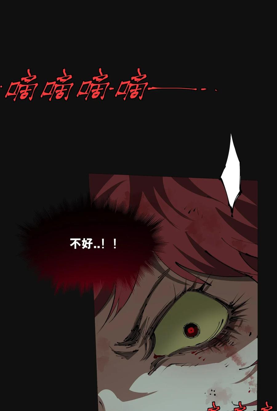 第260页