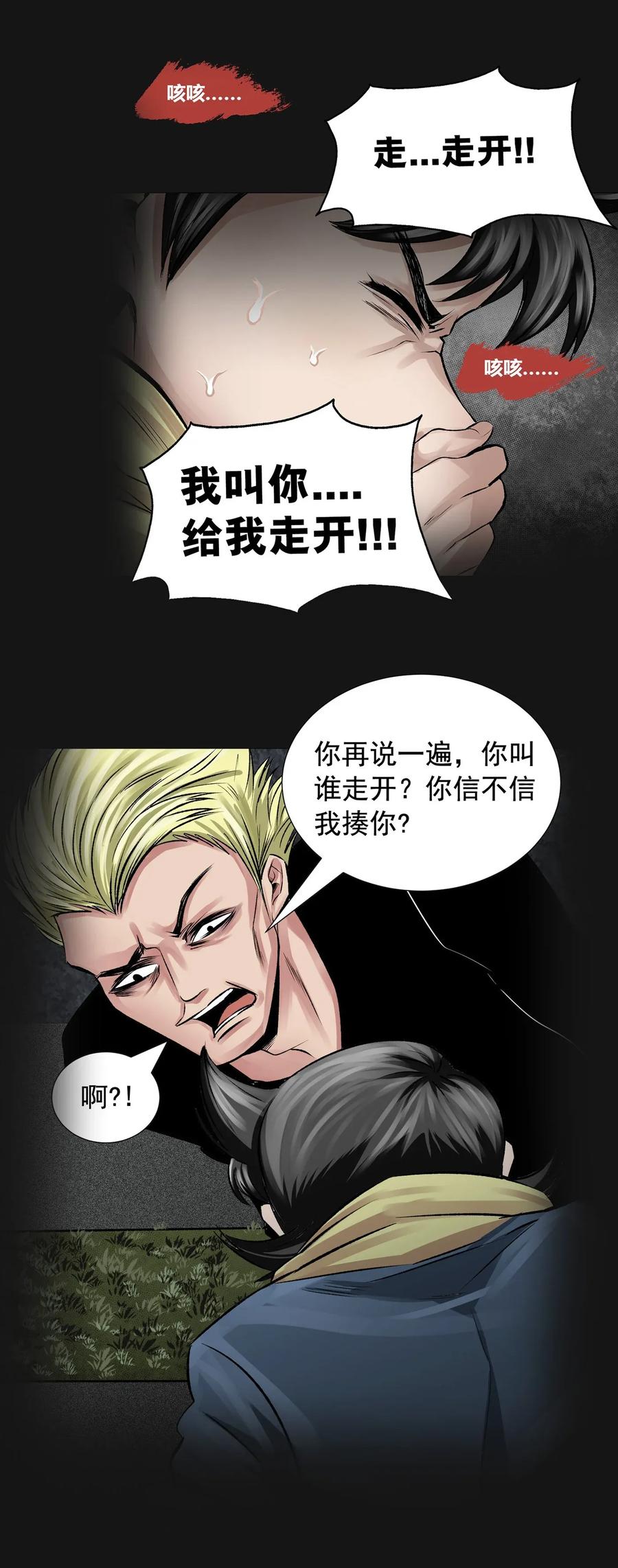 第144页