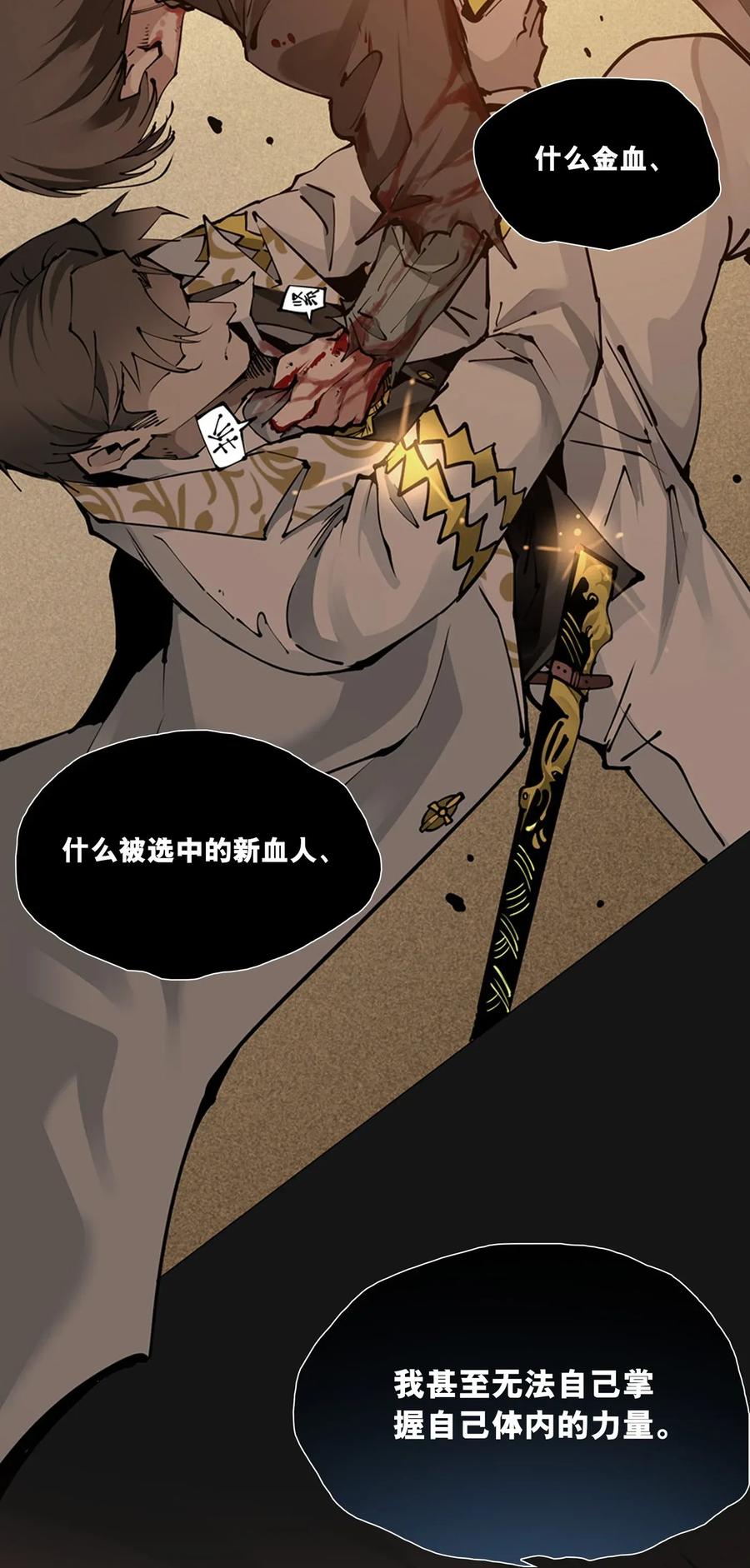 第201页