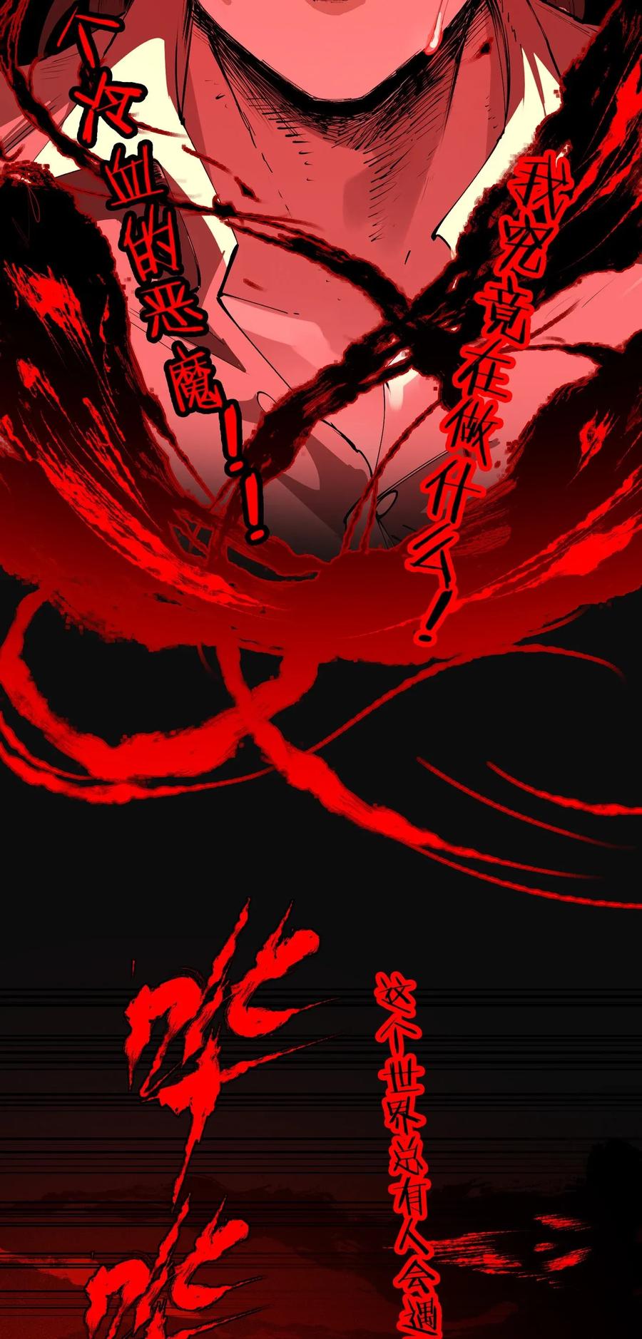 第267页