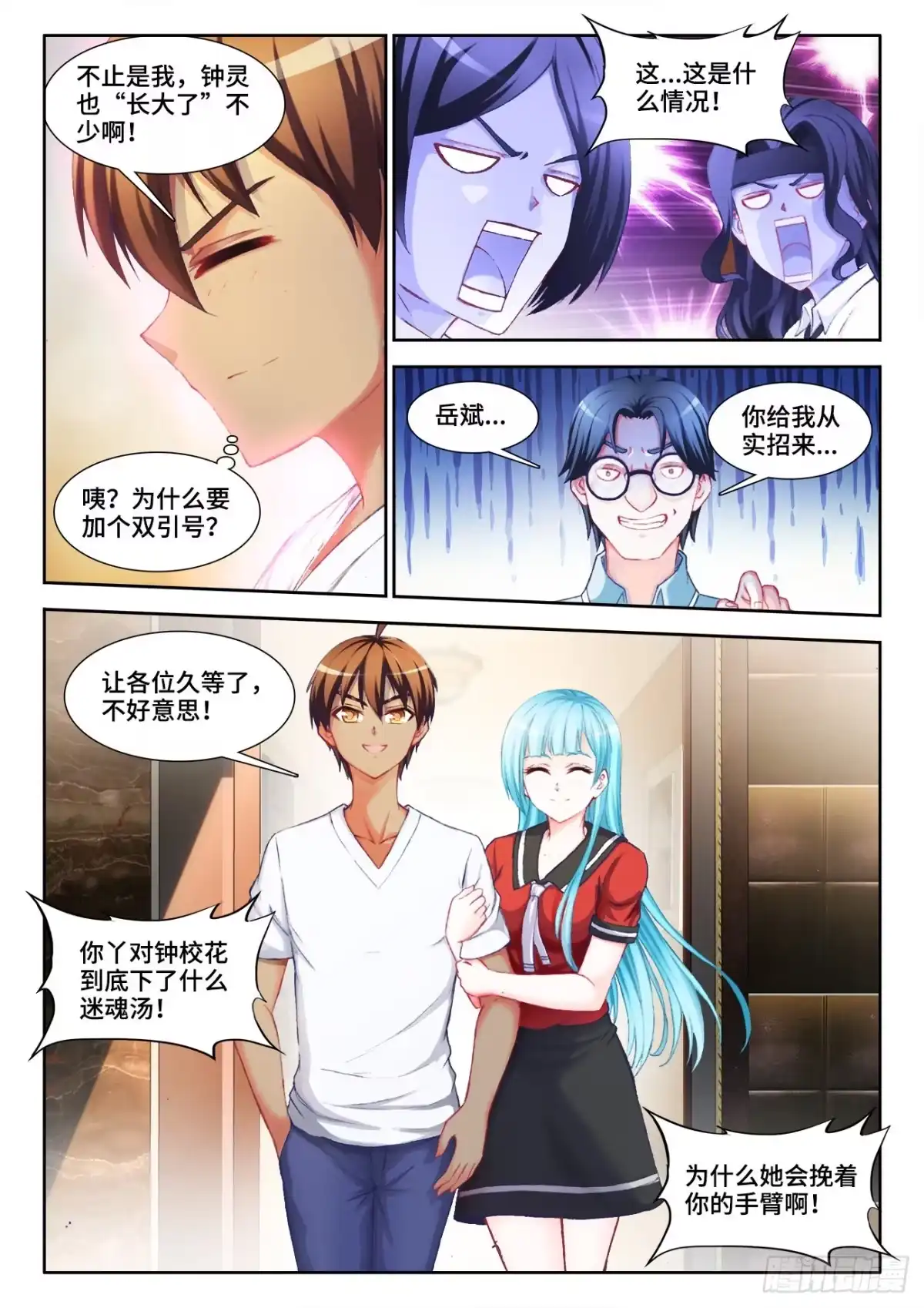 第12页