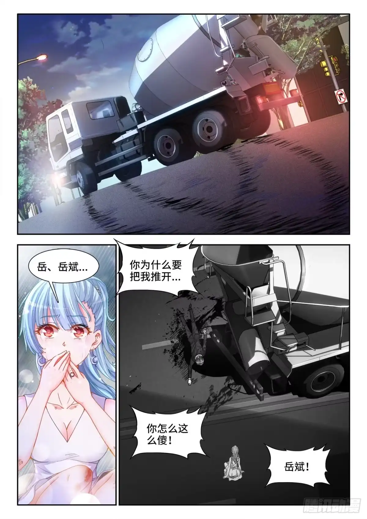 第35页