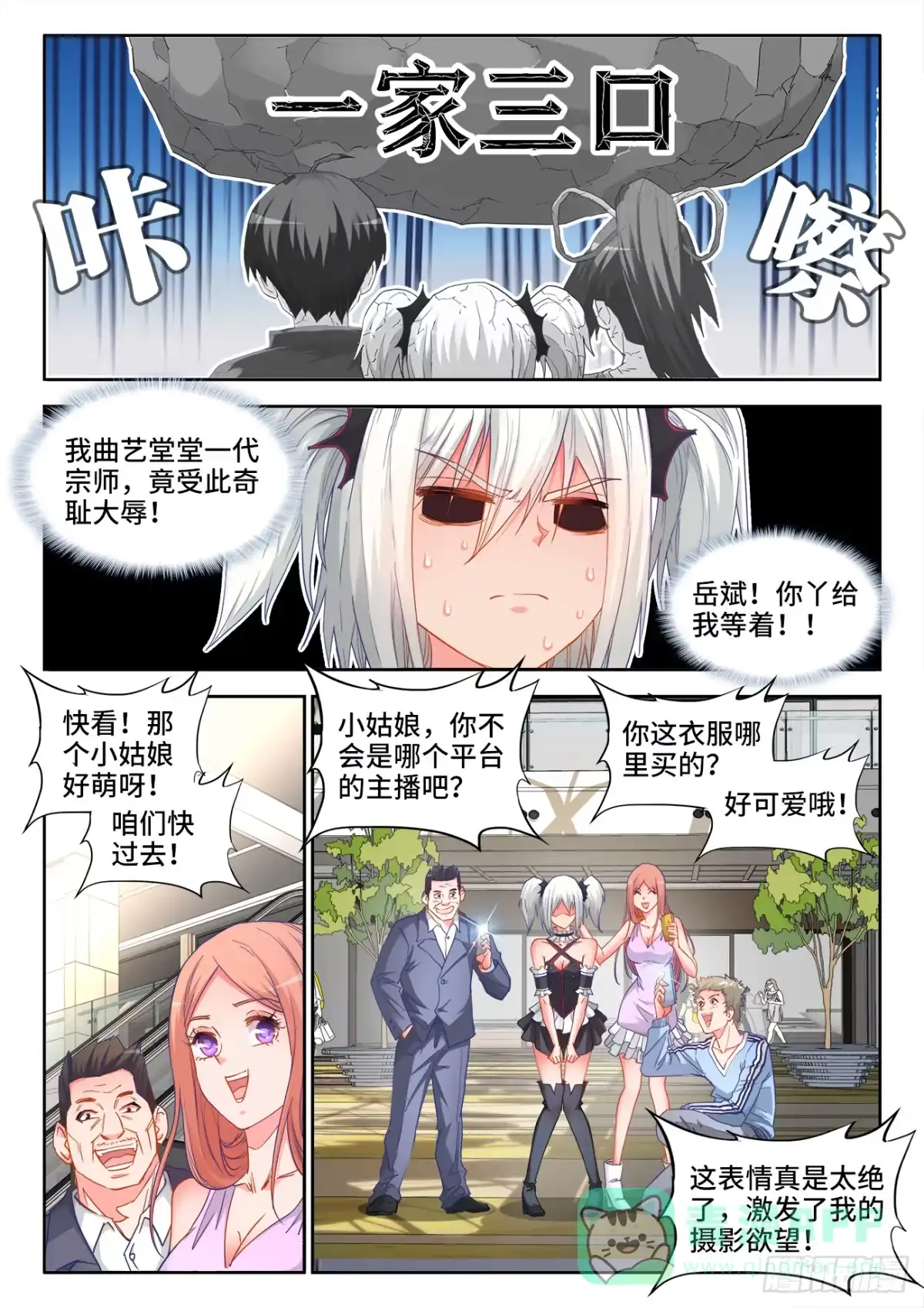第6页