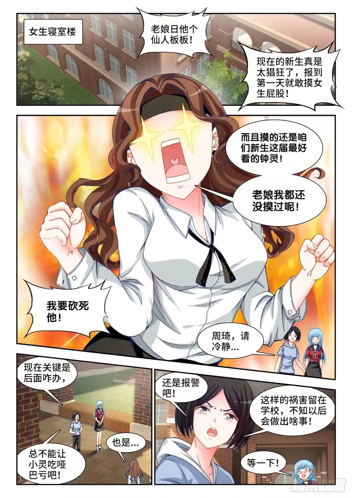 第17页