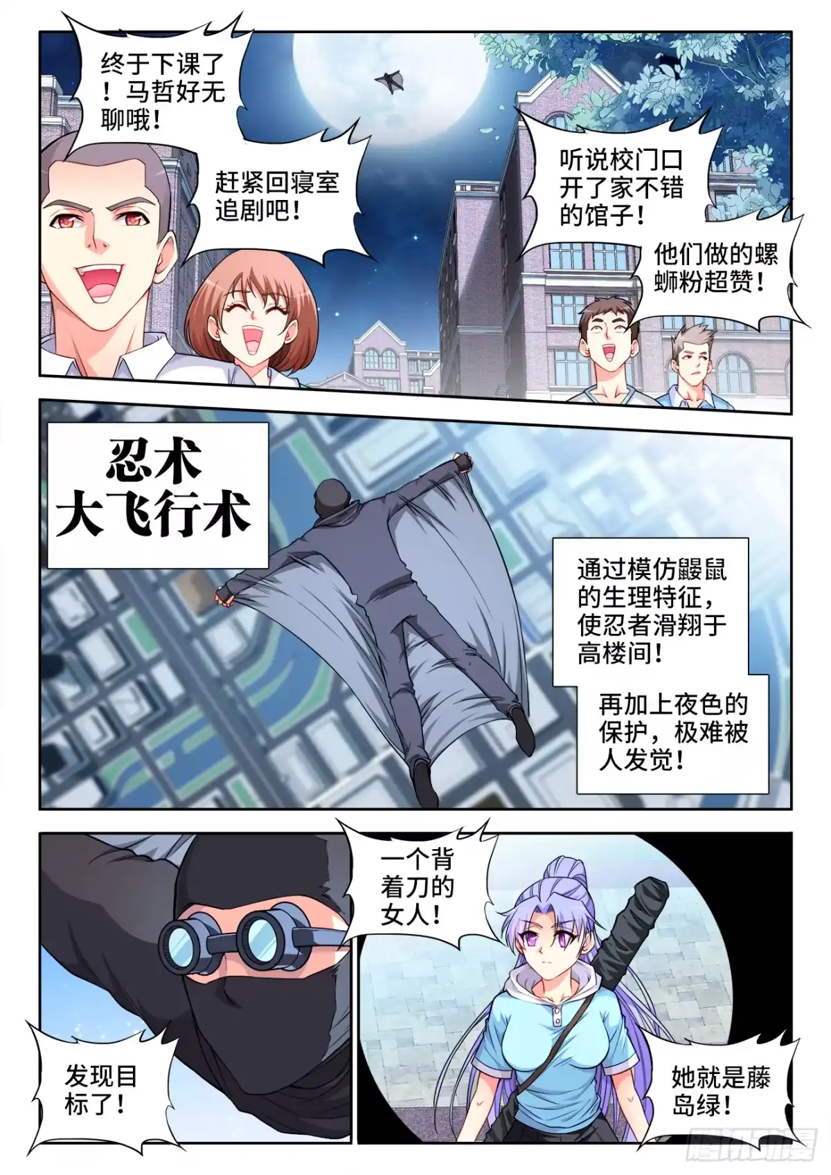 第7页
