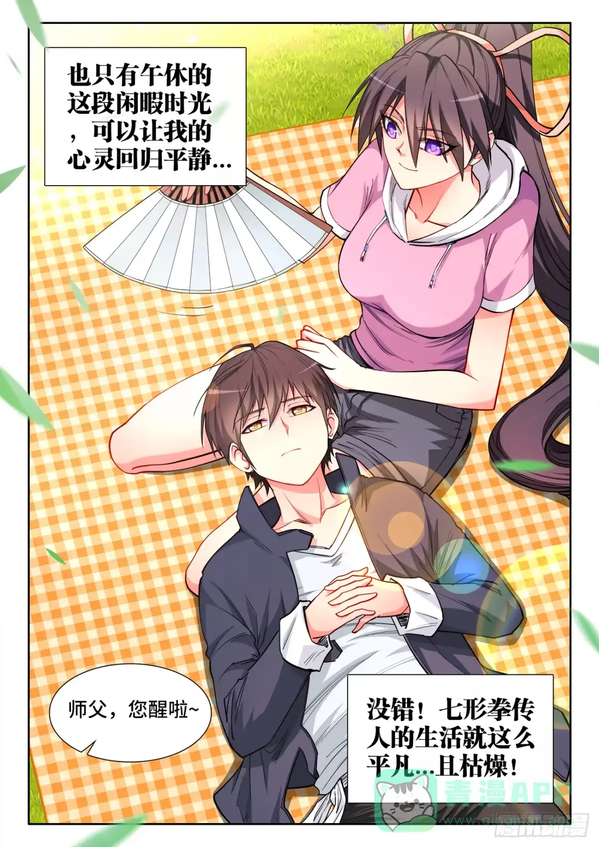 第6页