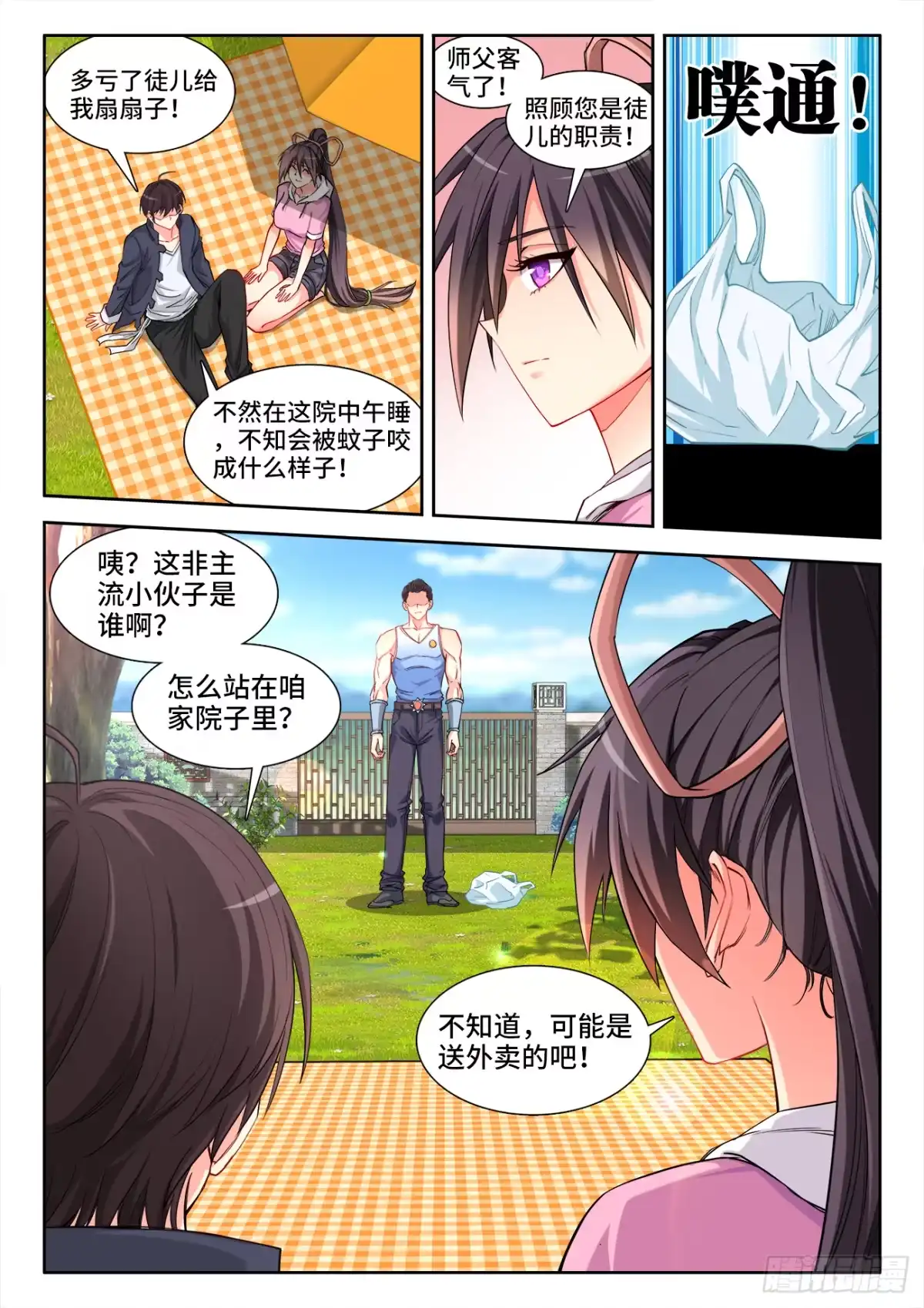 第7页