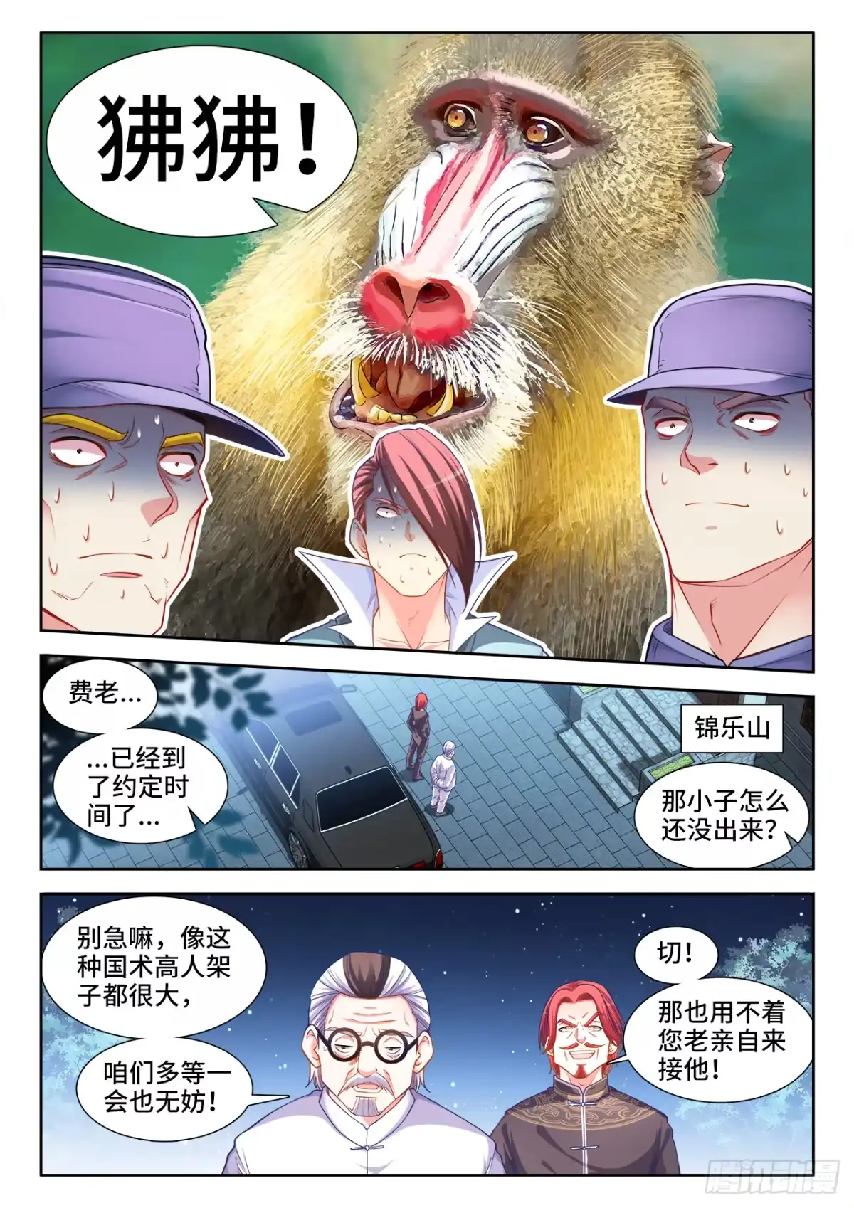 第3页