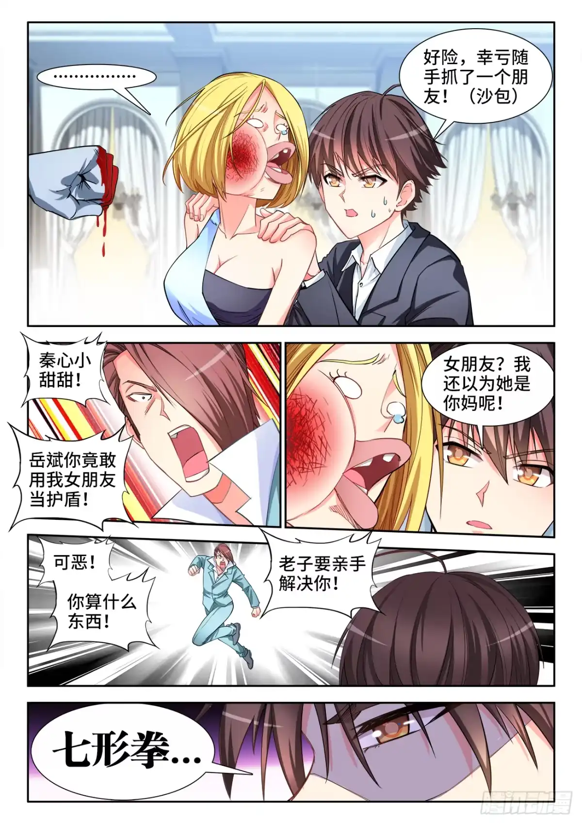第5页