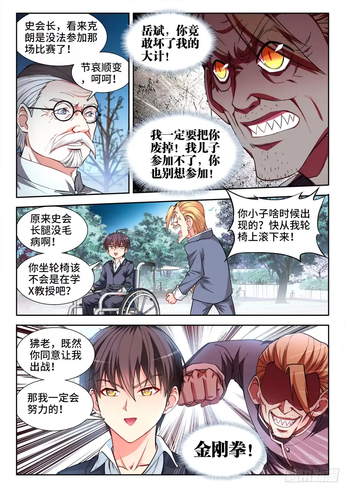 第3页