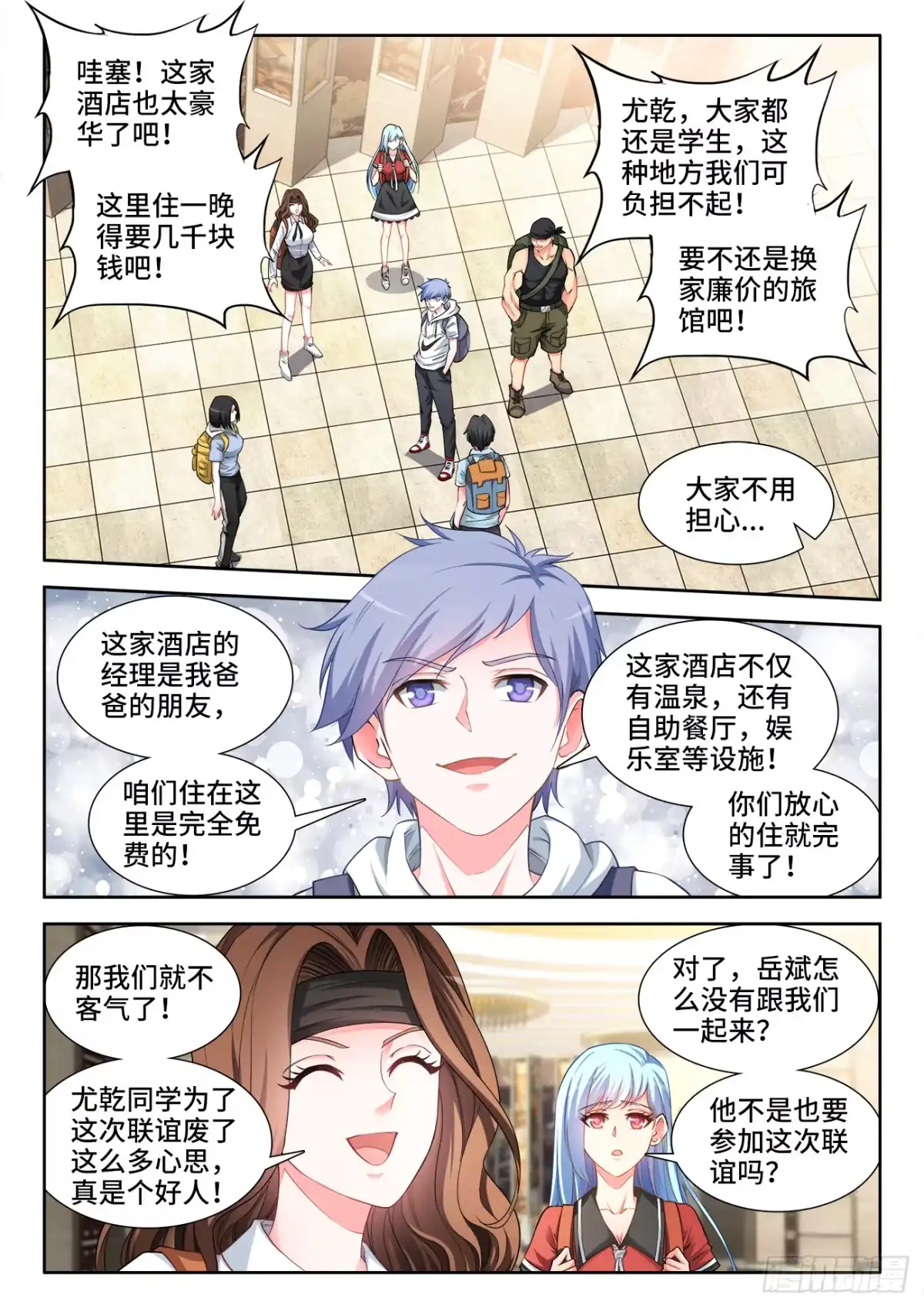 第3页