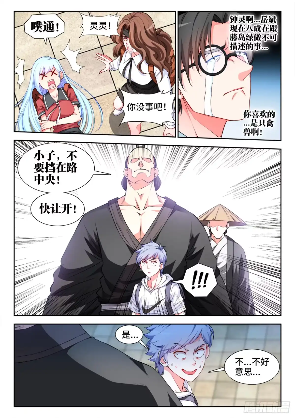第5页