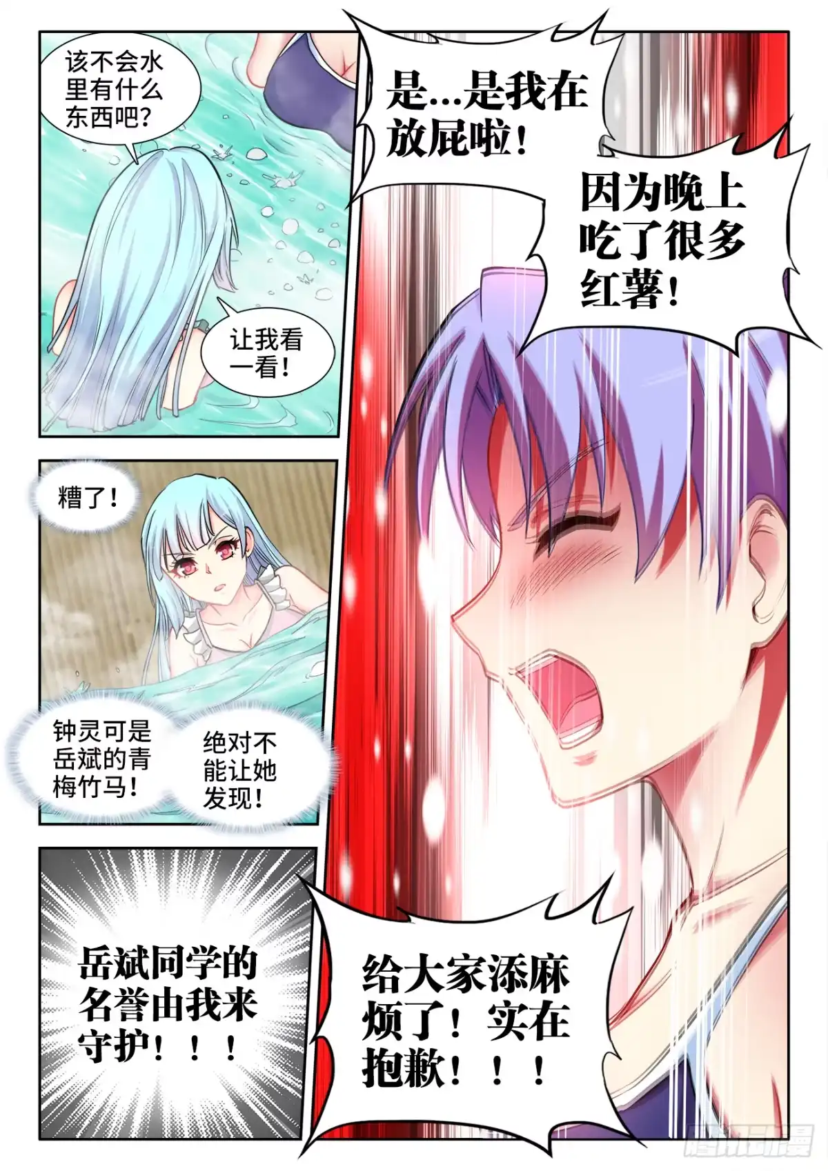 第10页