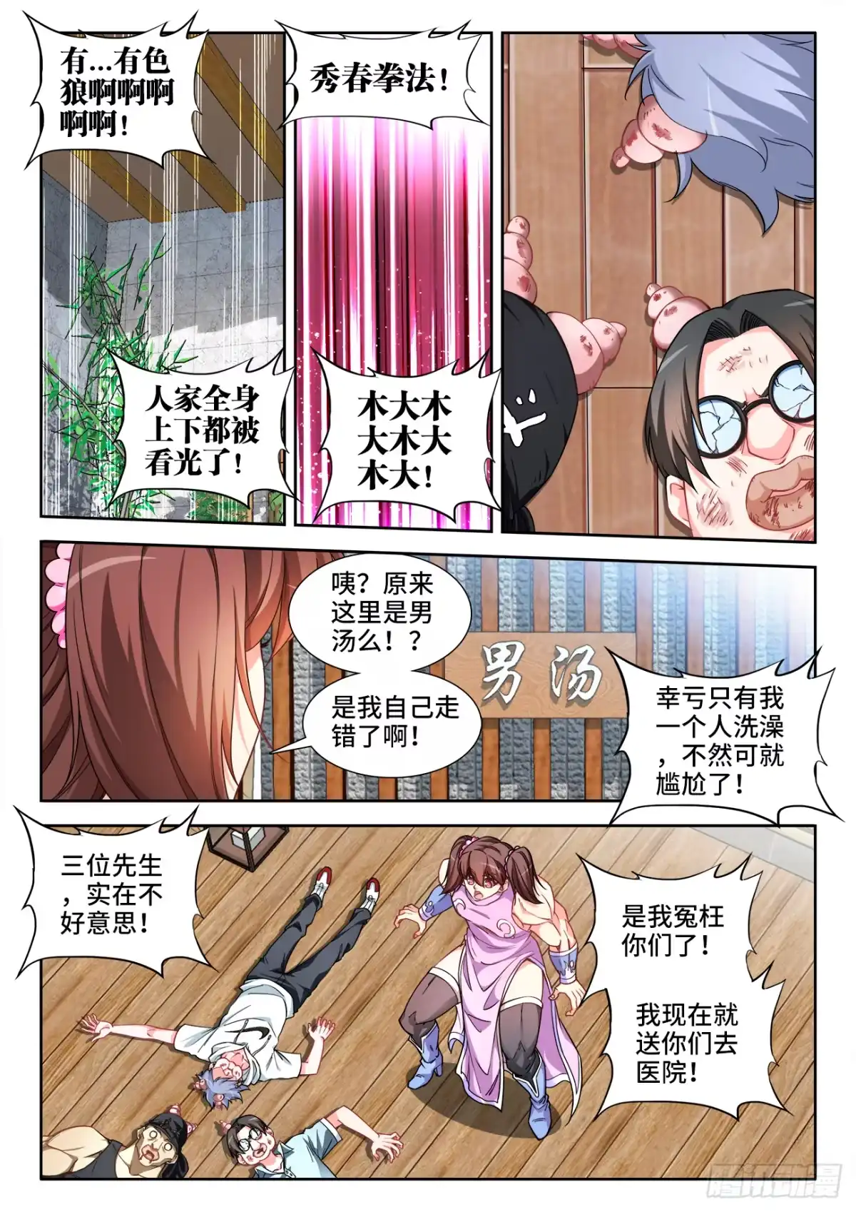 第4页
