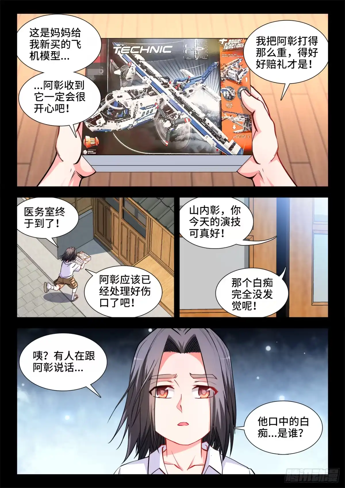 第3页