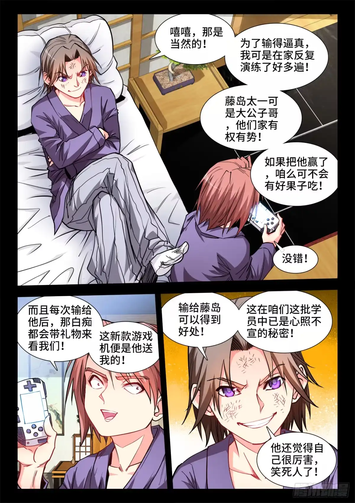 第4页