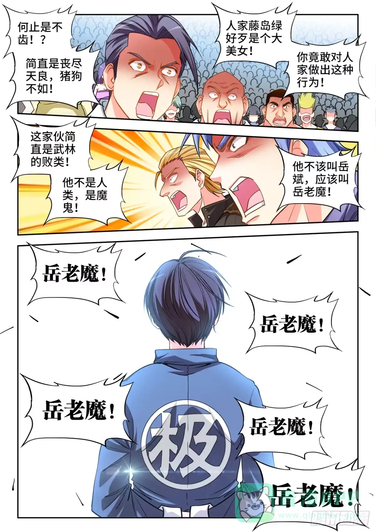 第11页