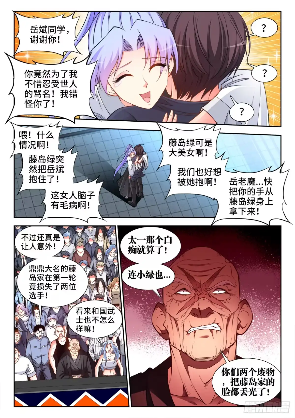 第4页