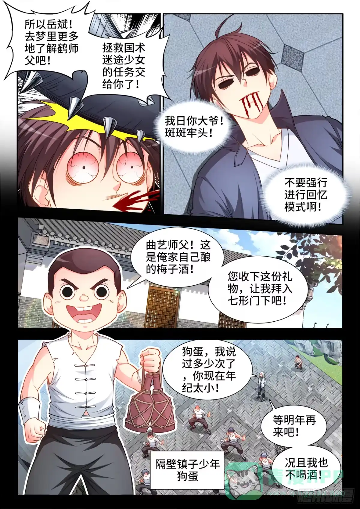 第11页