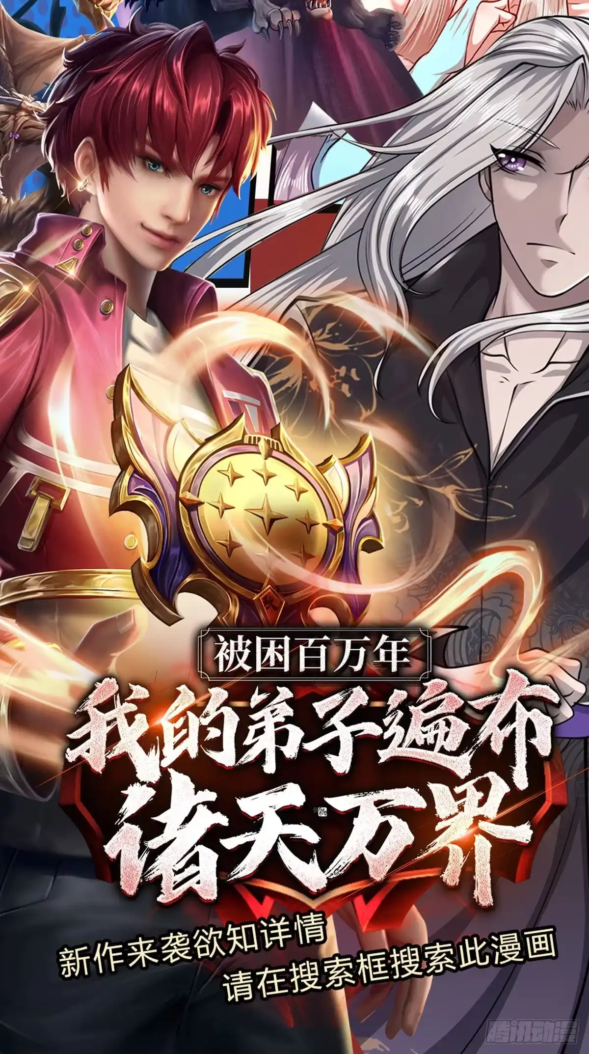 第30页