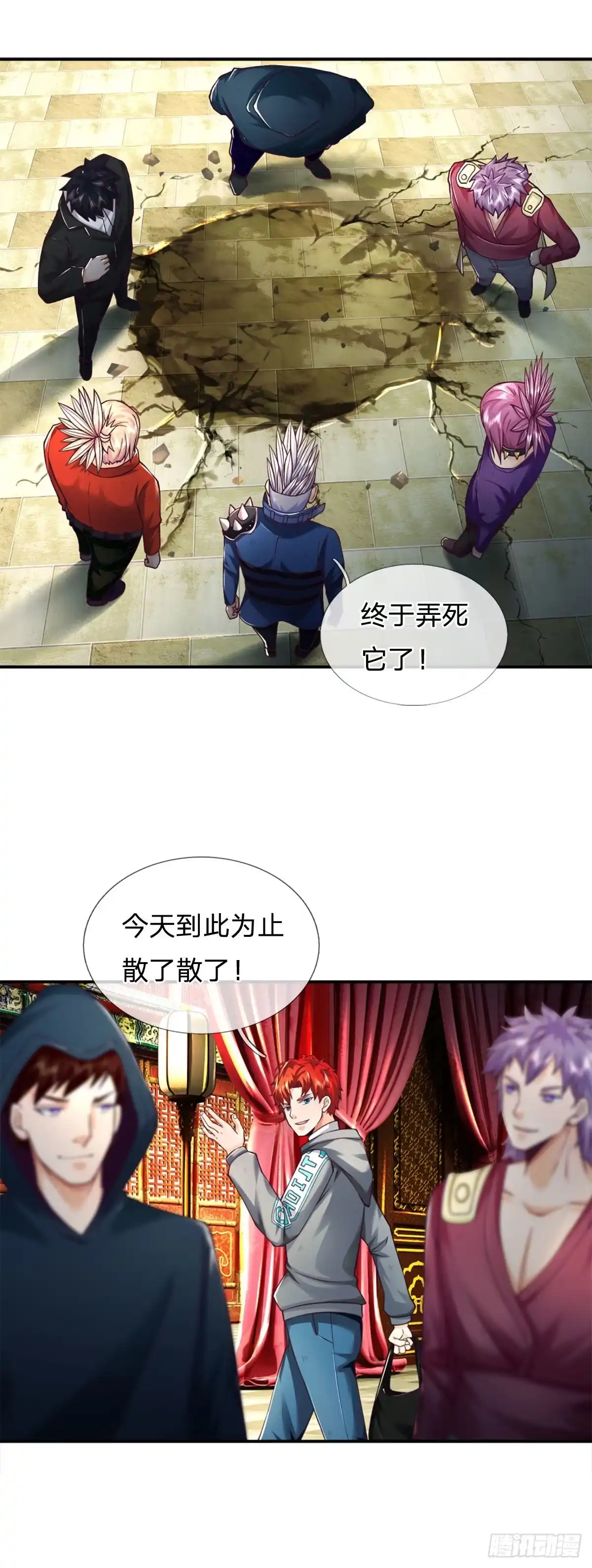 第27页