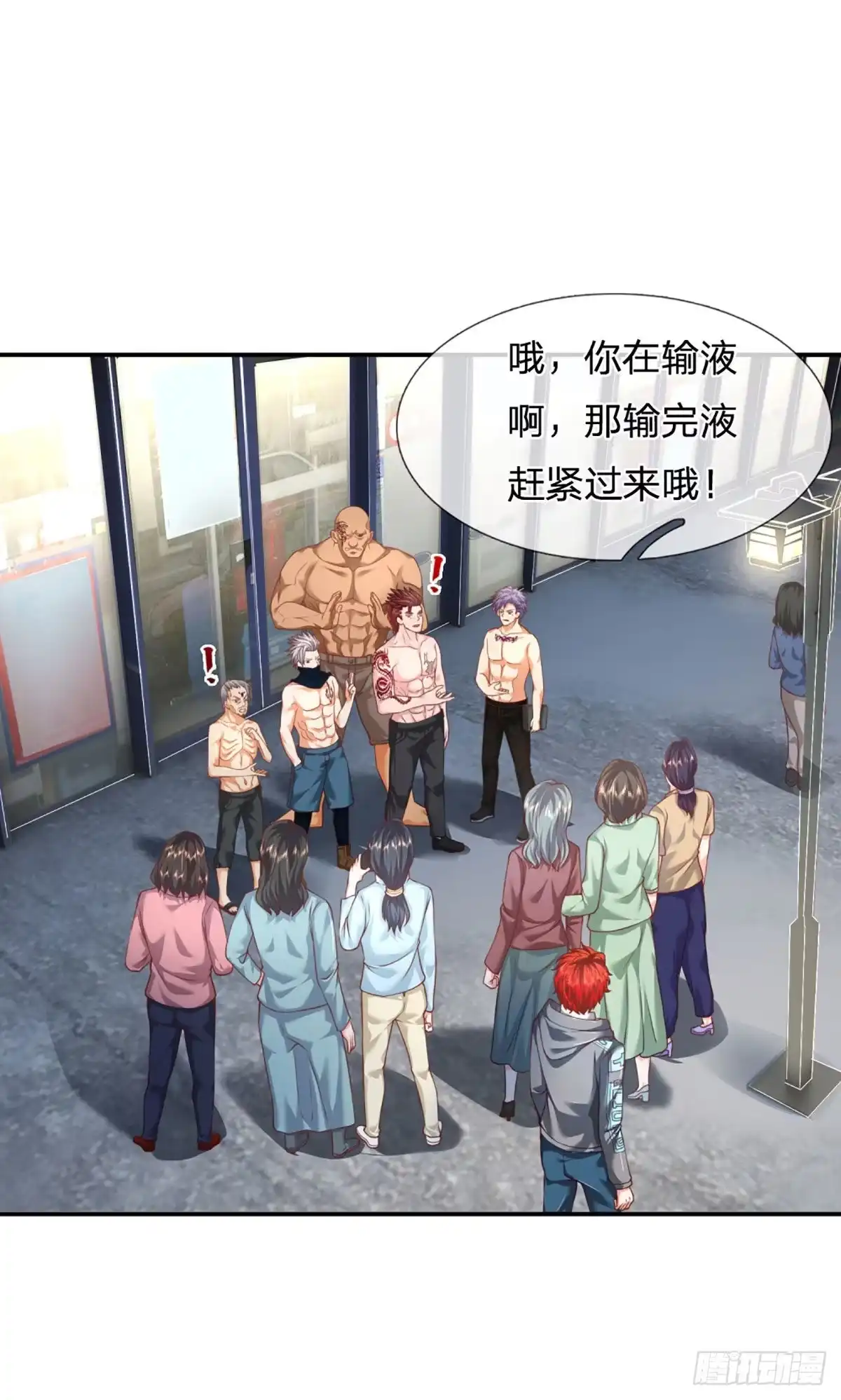 第10页