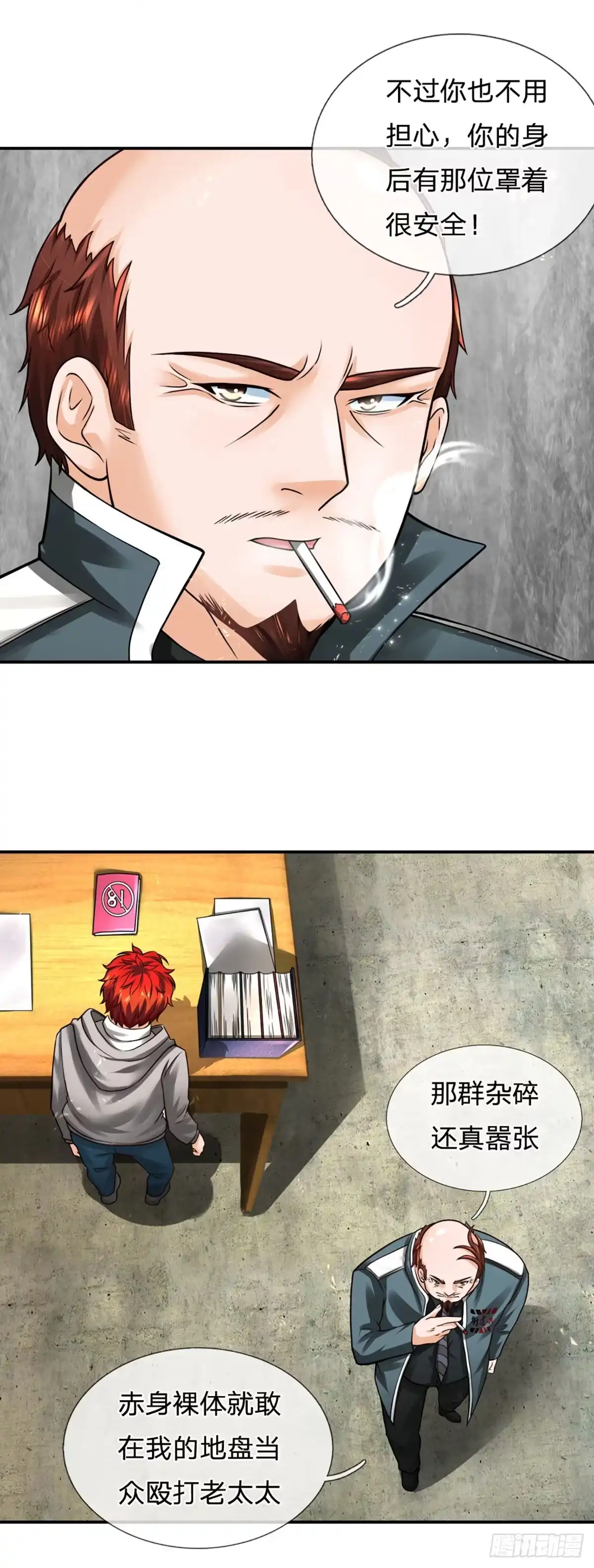 第18页