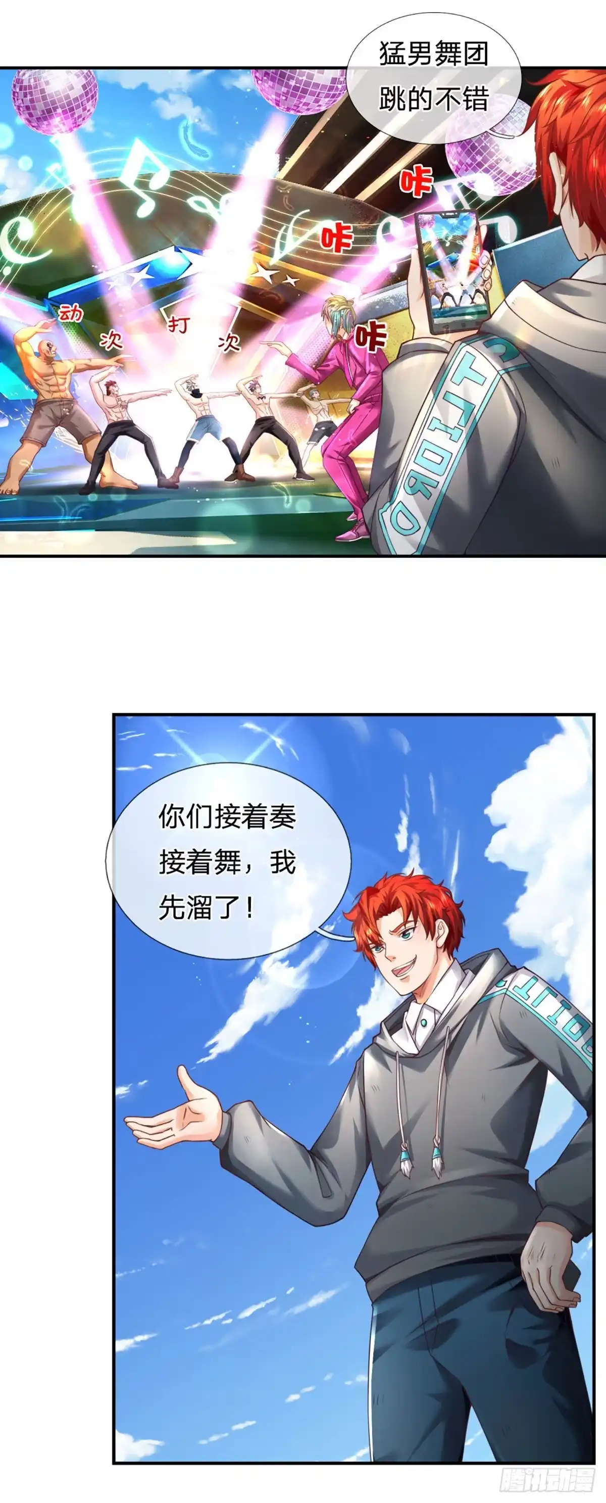 第4页