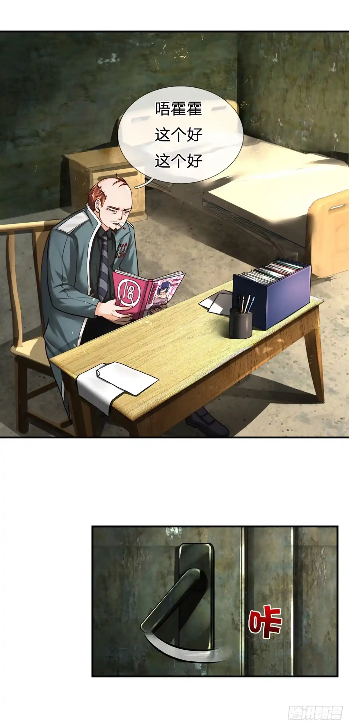 第7页