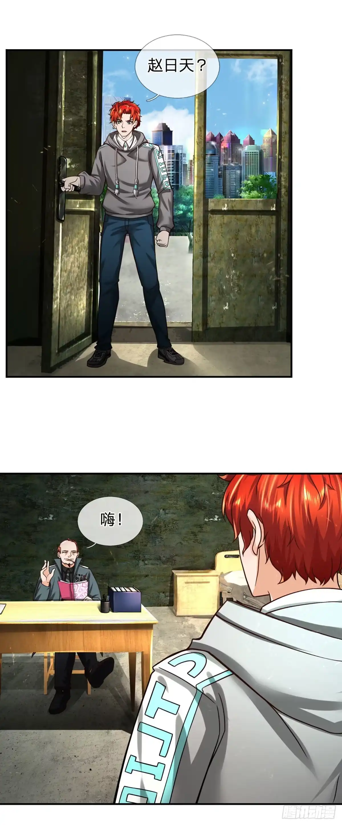 第8页