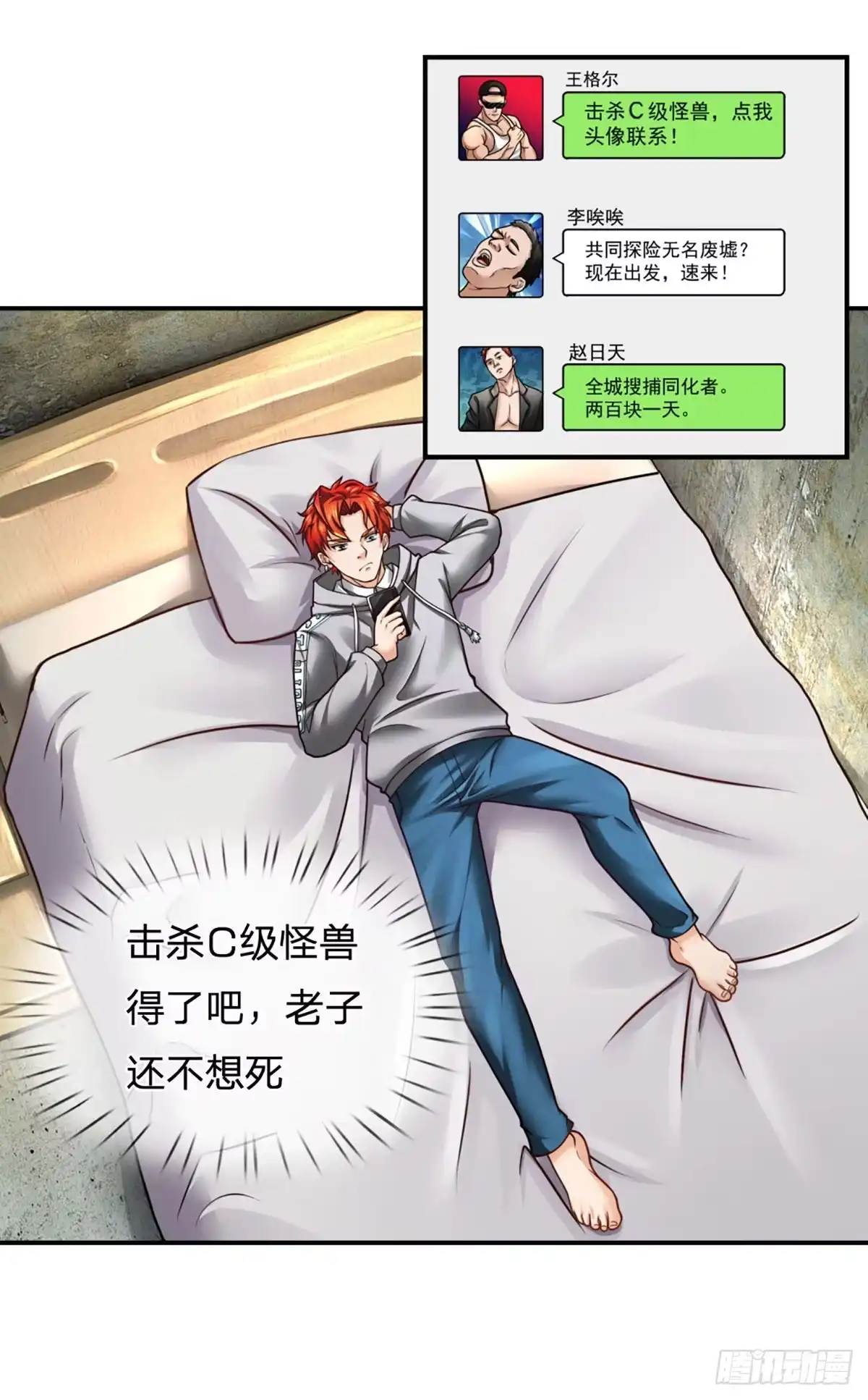 第30页