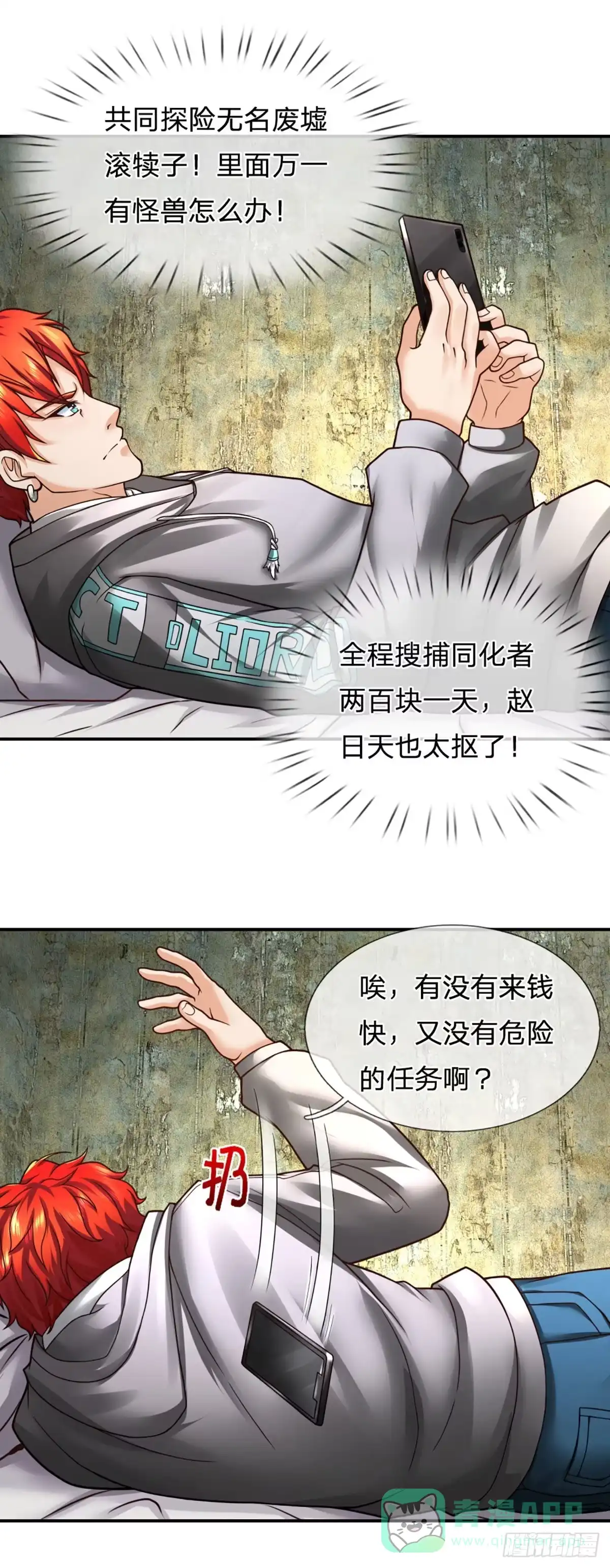 第31页