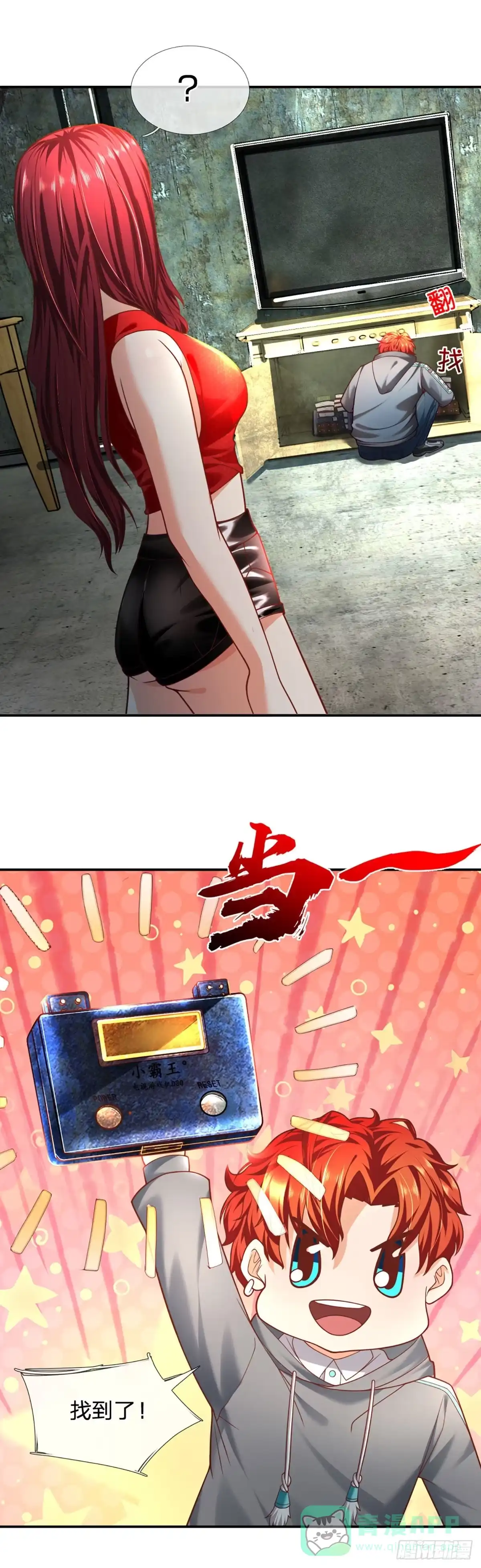 第16页