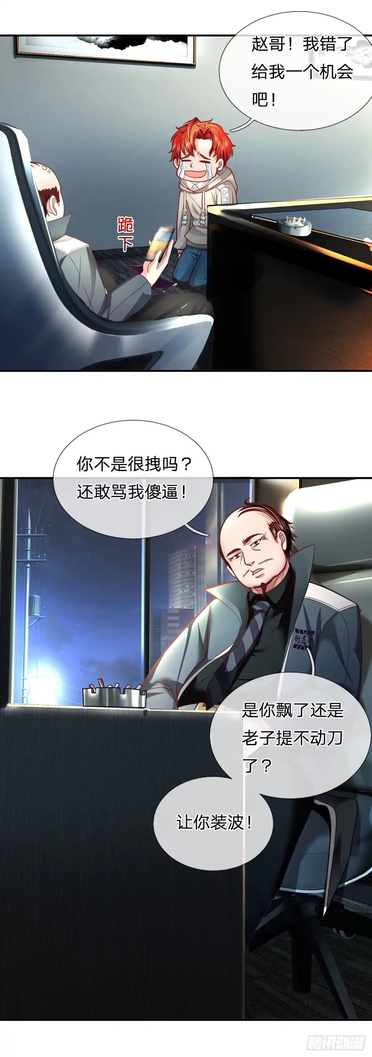 第27页