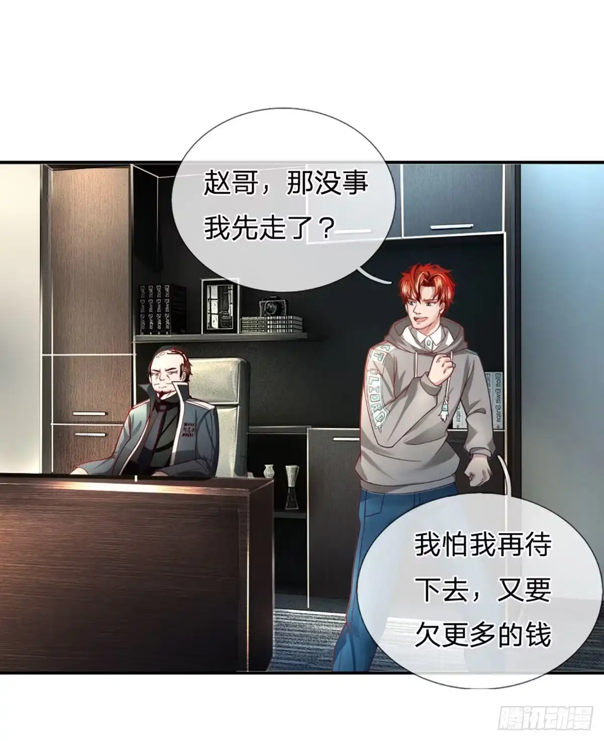 第29页