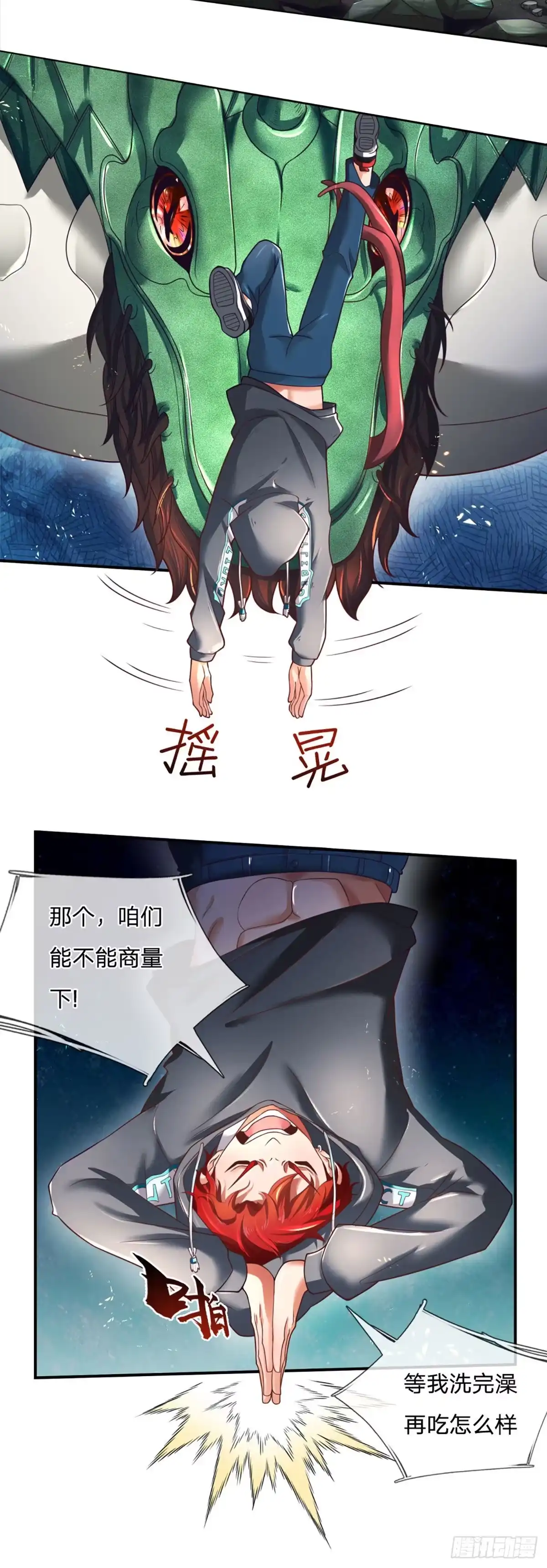 第28页