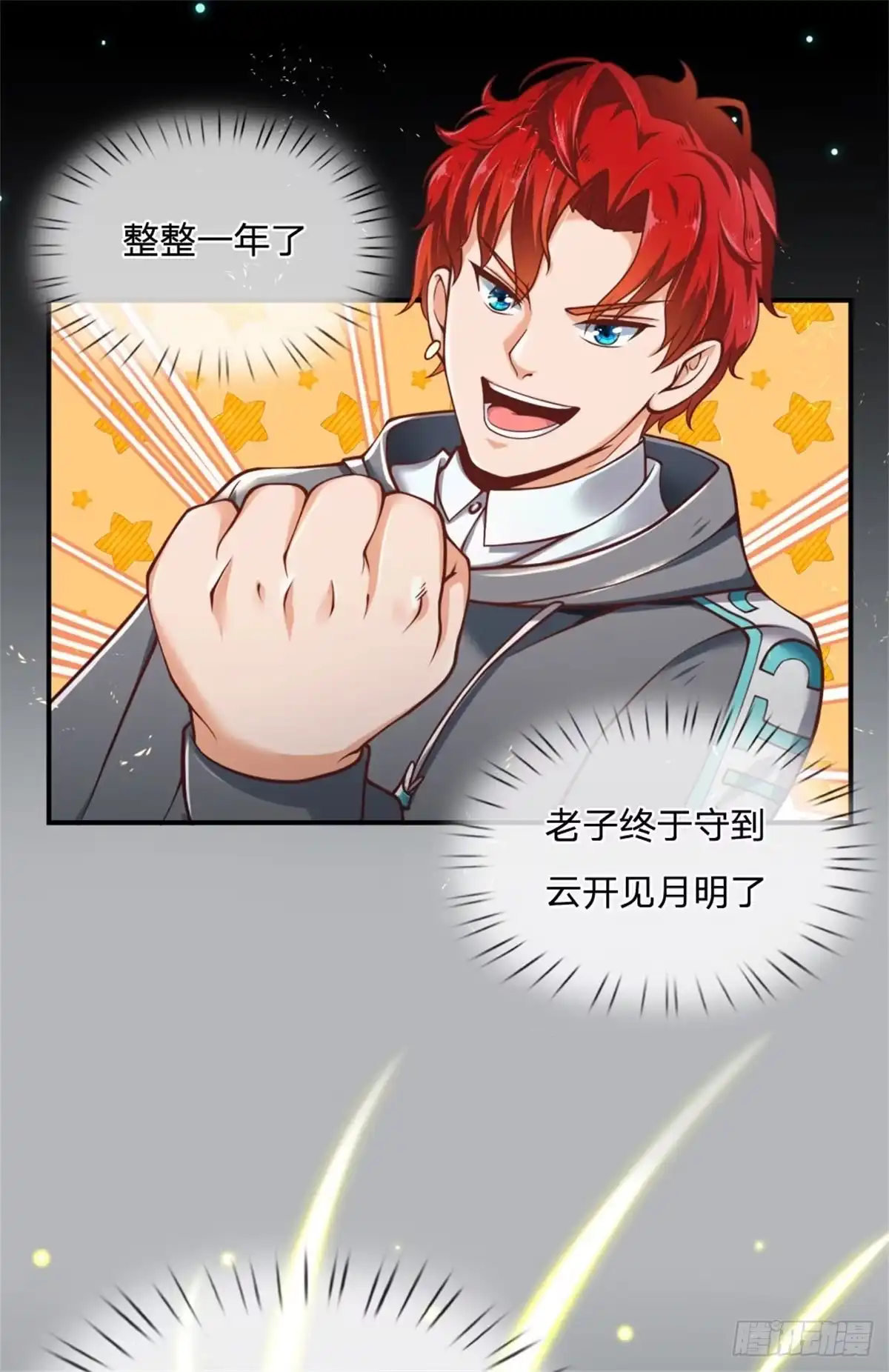 第35页