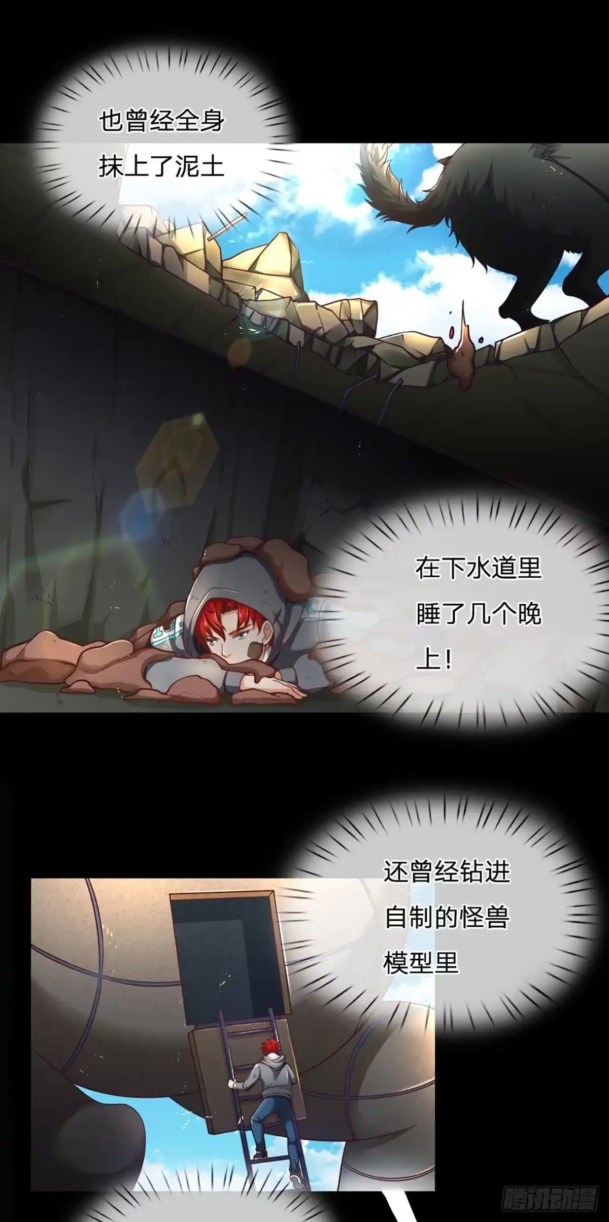 第42页