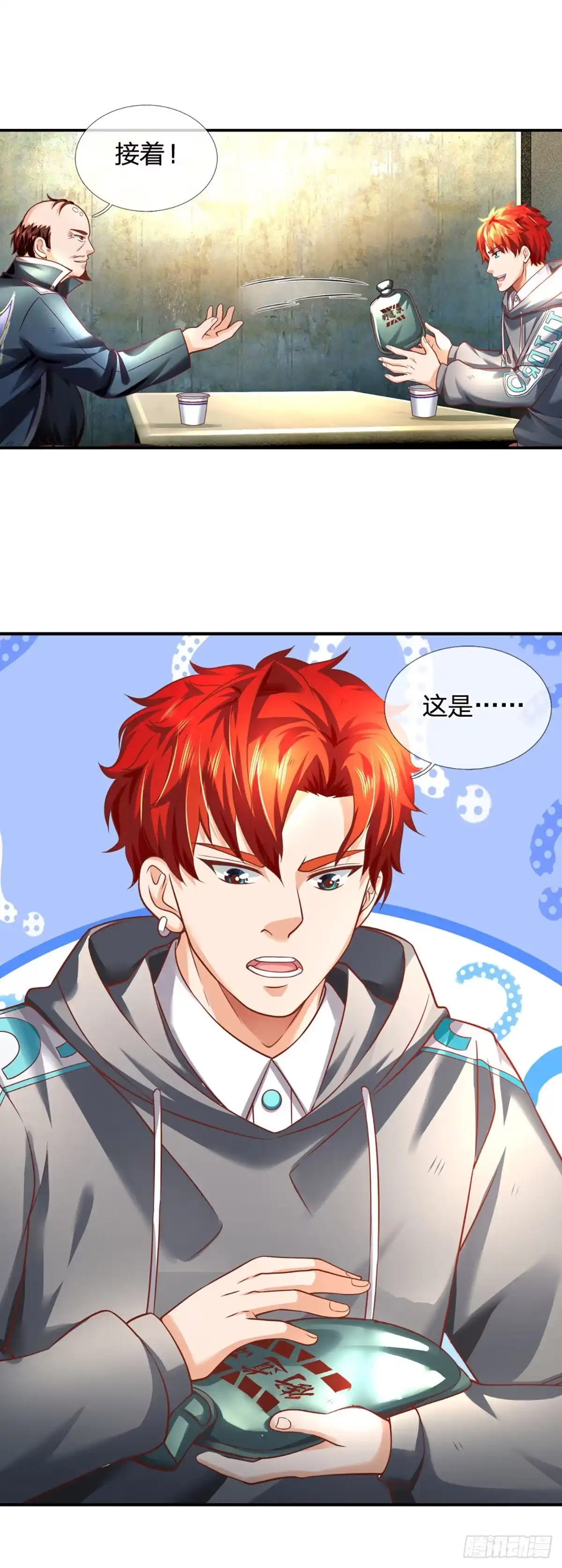 第27页
